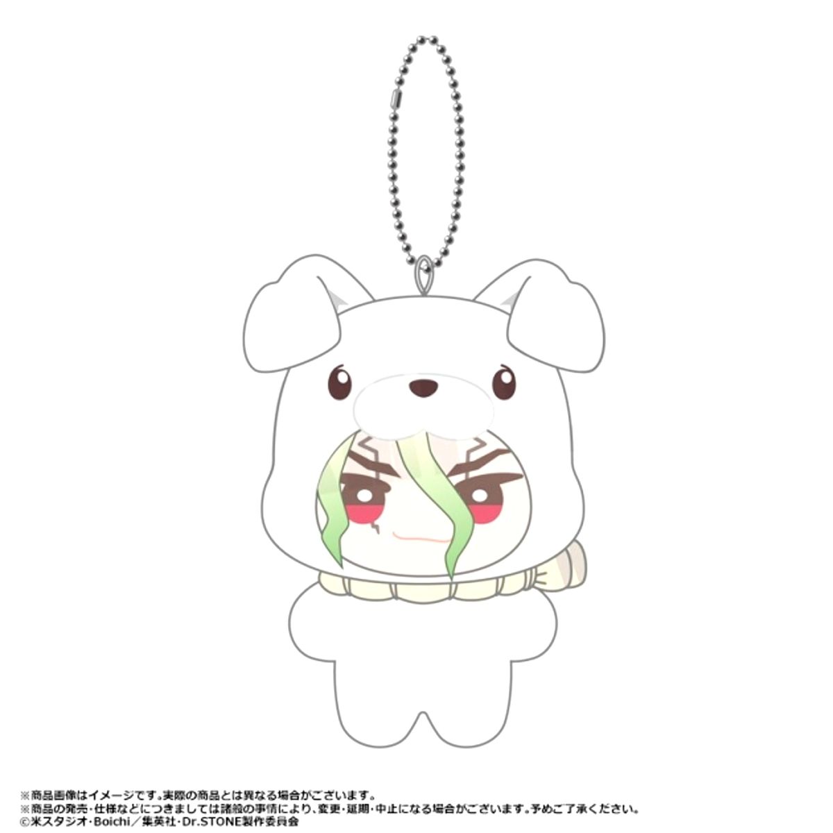 TV Anime Dr.STONE Mimigurumi A. Senku Ishigami Goods - Plush Toys Resale [NEW]