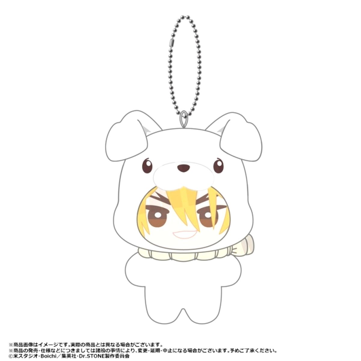 TV Anime Dr.STONE Mimigurumi B. Ryusui Nanami Goods - Plush Toys Resale [NEW]