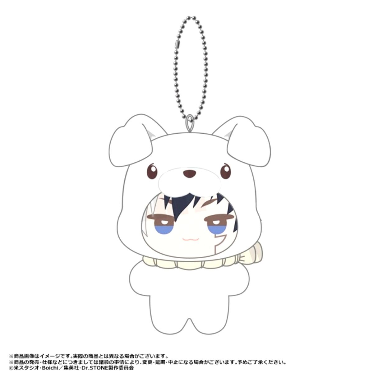 TV Anime Dr.STONE Mimigurumi C. Gen Asagiri Goods - Plush Toys Resale [NEW]