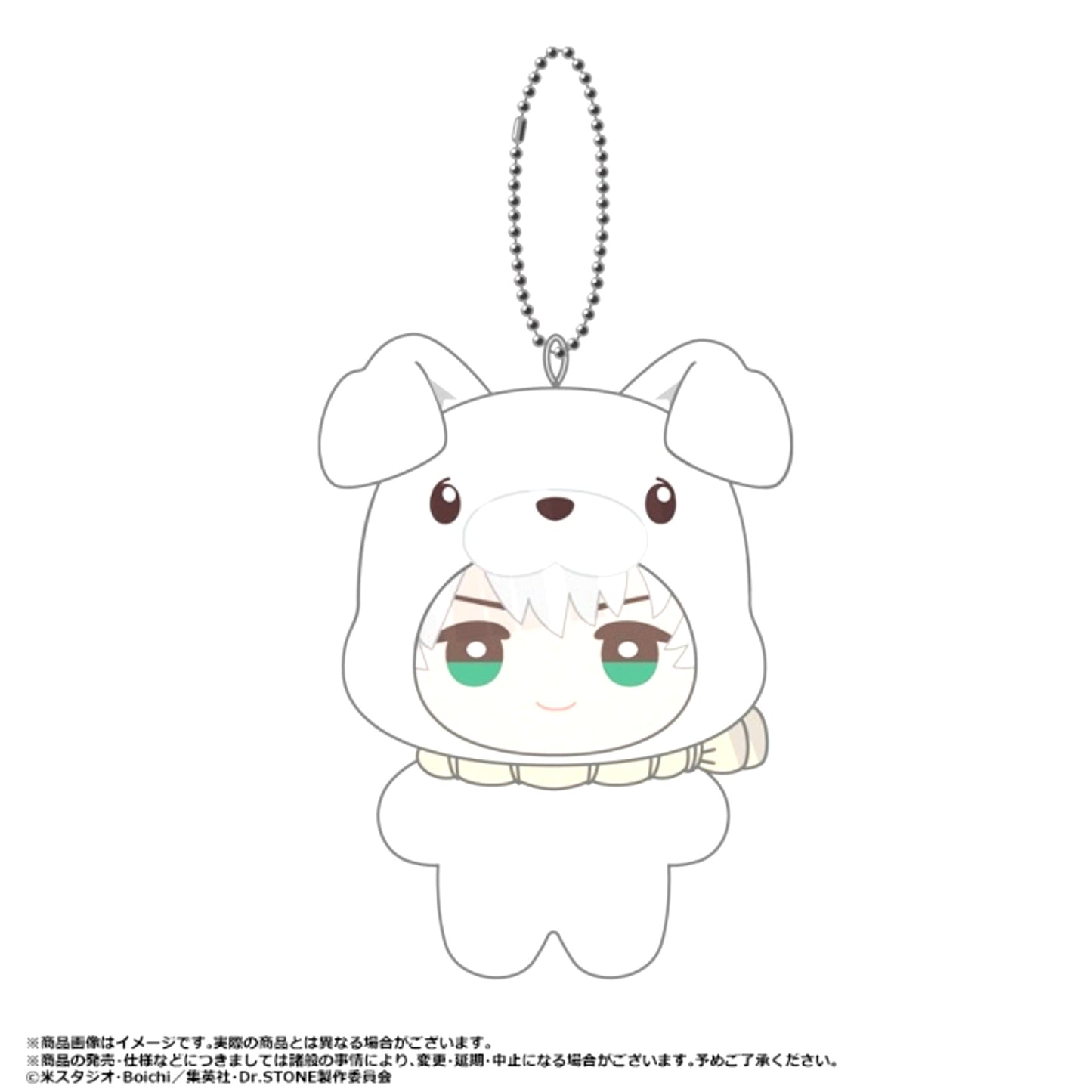 TV Anime Dr.STONE Mimigurumi D. Ukyo Saionji Goods - Plush Toys Resale [NEW]