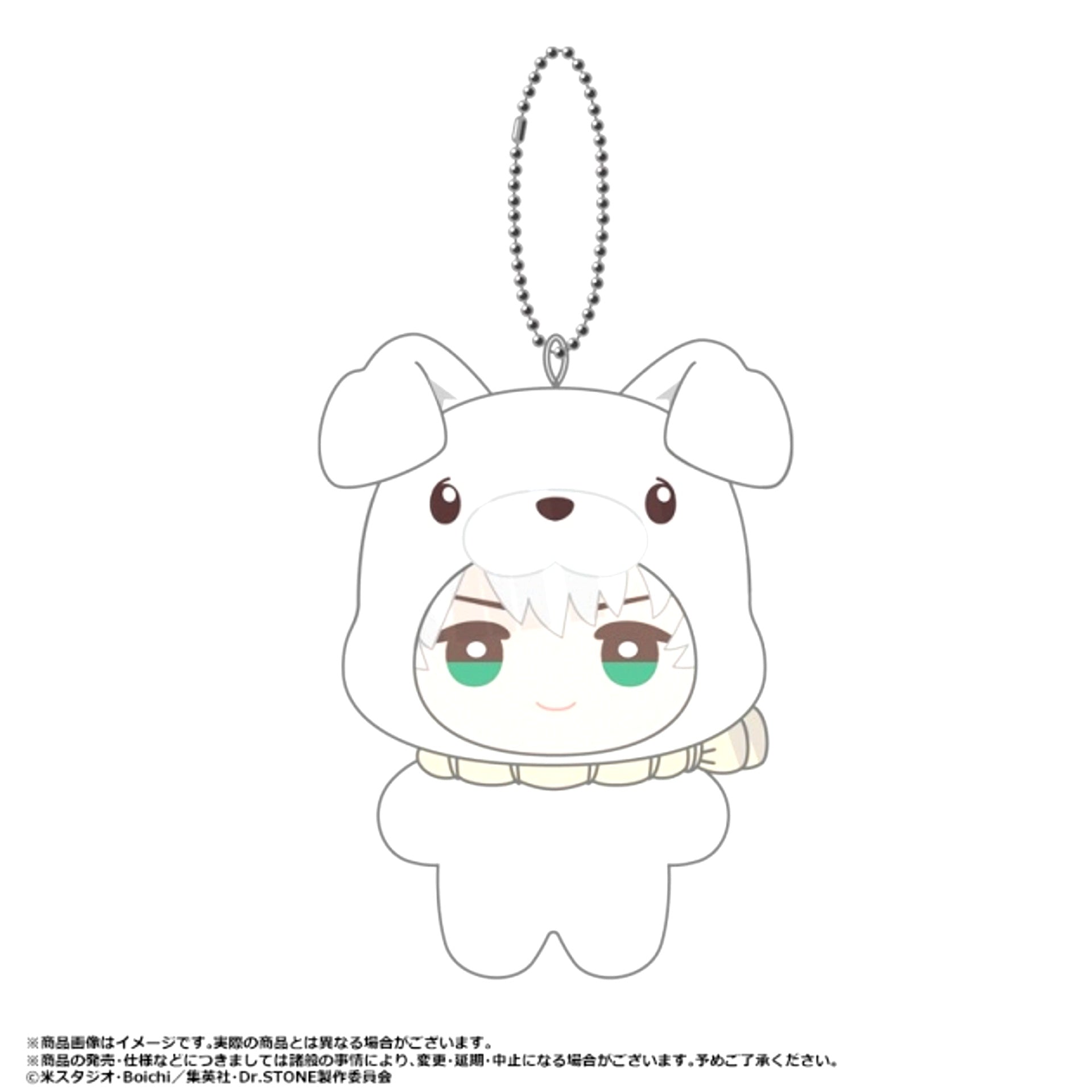 TV Anime Dr.STONE Mimigurumi D. Ukyo Saionji Goods - Plush Toys Resale [NEW]