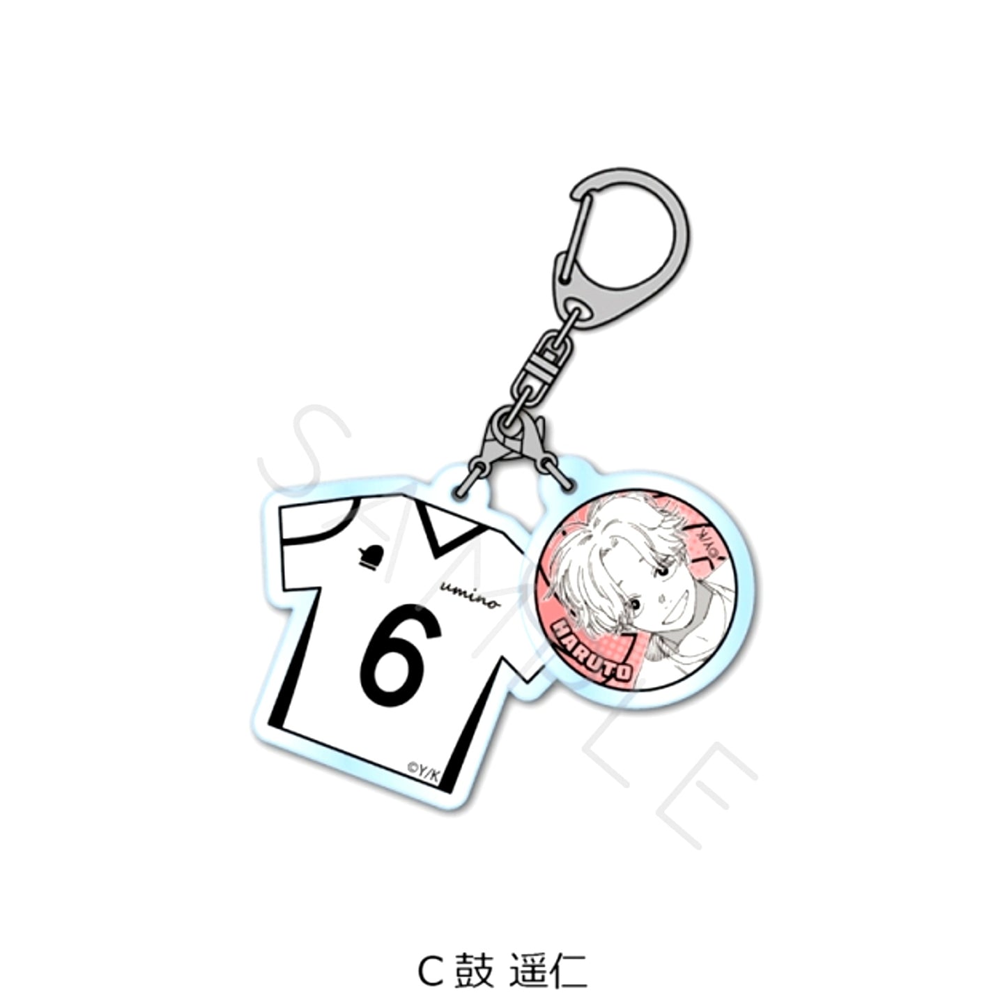 DIG IT Acrylic Keychain C (Haruto Tsuzumi) [NEW]