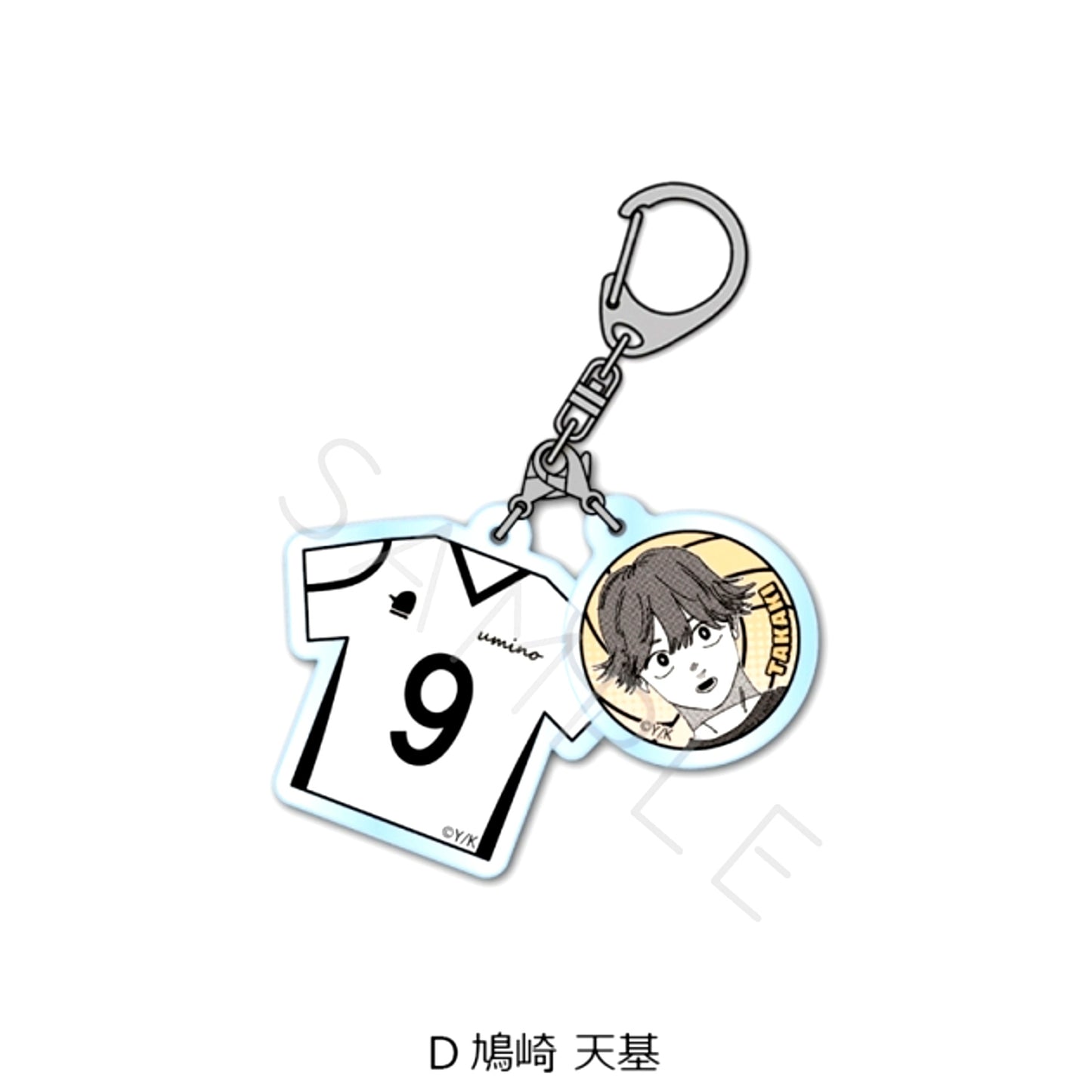 DIG IT Acrylic Keychain D (Takaki Hatozaki) [NEW]