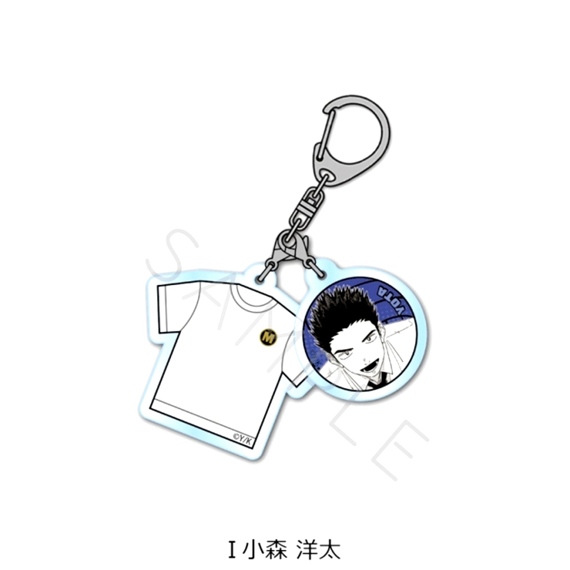 DIG IT Acrylic Keychain I (Yota Komori) [NEW]