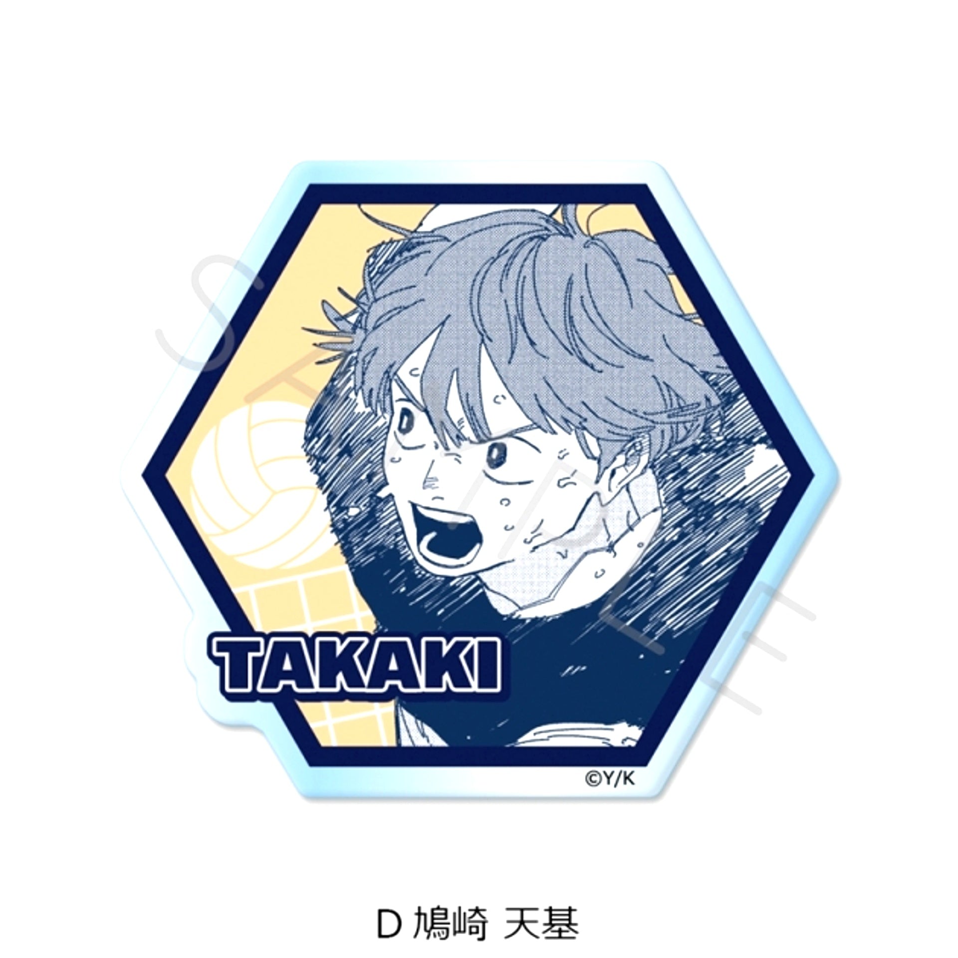 DIG IT 3way Acrylic Badge D (Takaki Hatozaki) [NEW]