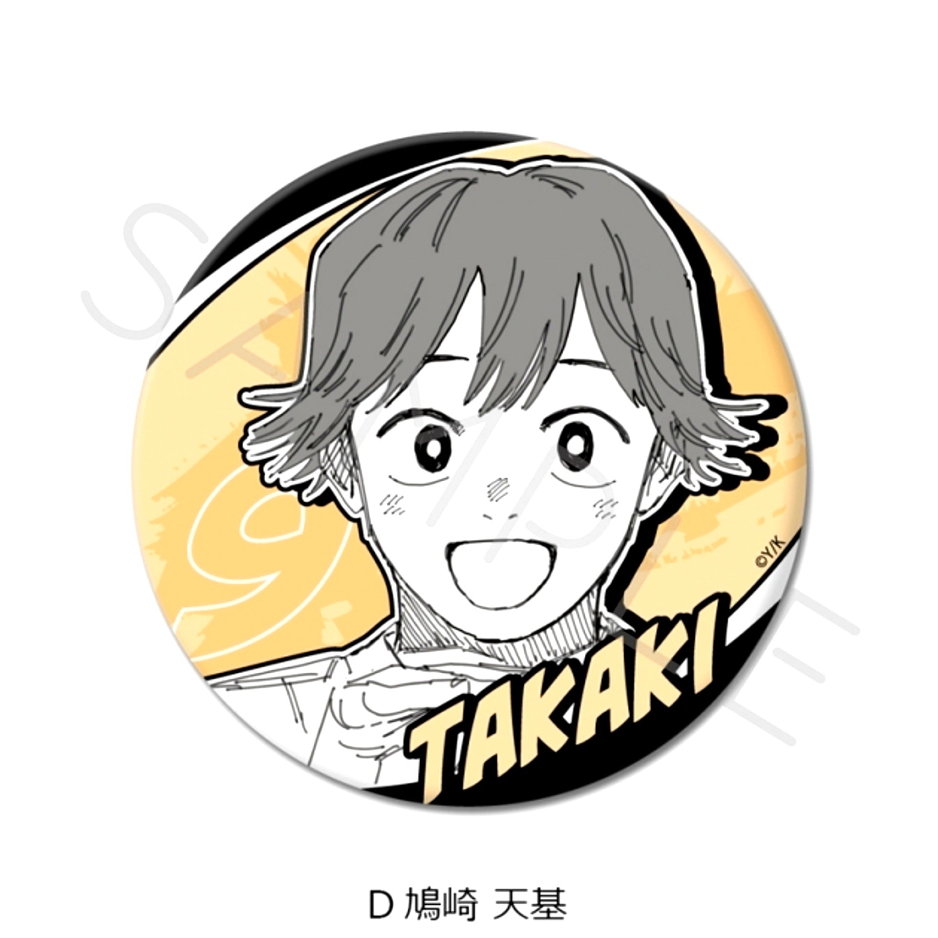 DIG IT 3way Can Badge D (Takaki Hatozaki) [NEW]
