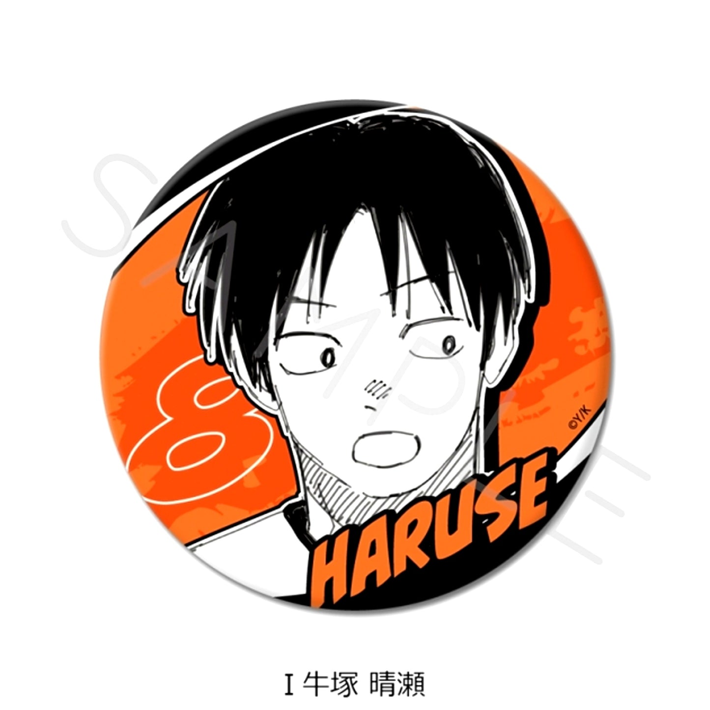 DIG IT 3way Can Badge I (Haruse Ushizuka) [NEW]