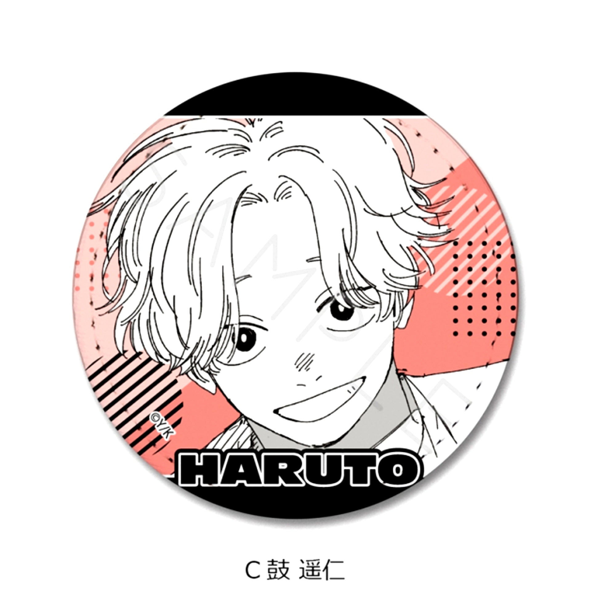 DIG IT Leather Badge (Round) C (Haruto Tsuzumi) [NEW]