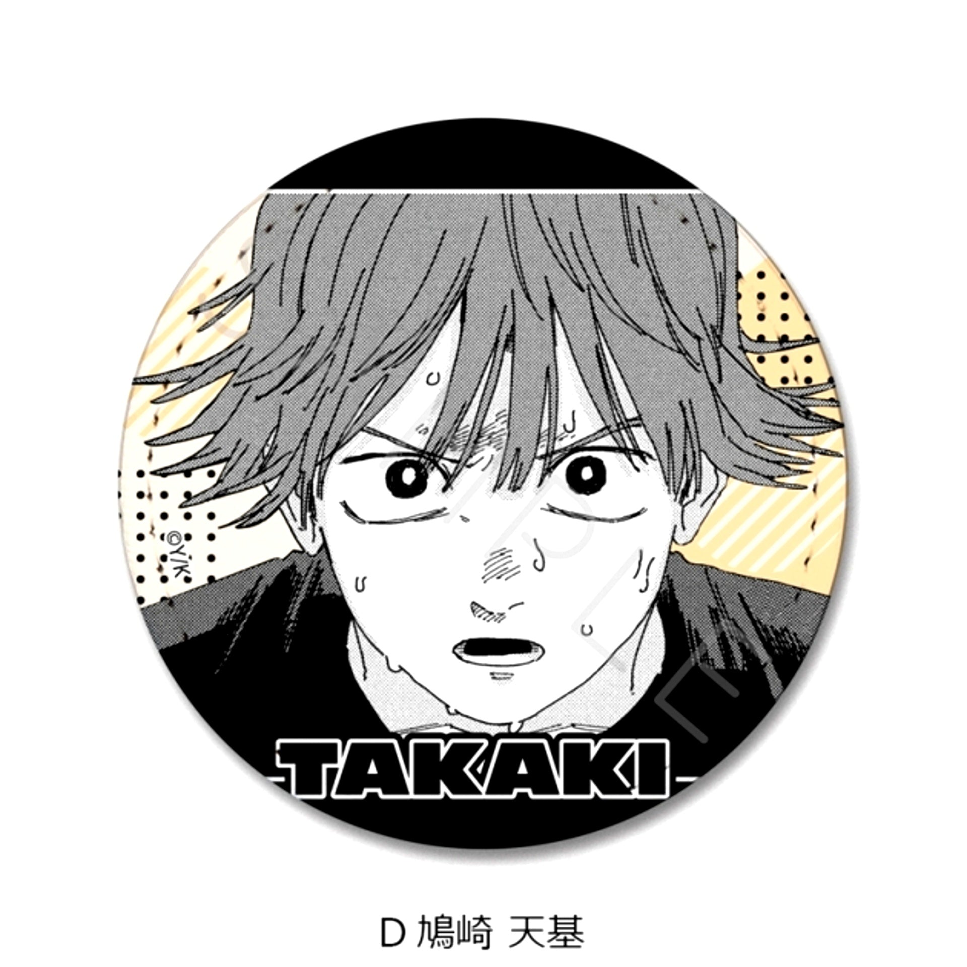 DIG IT Leather Badge (Round) D (Takaki Hatozaki) [NEW]