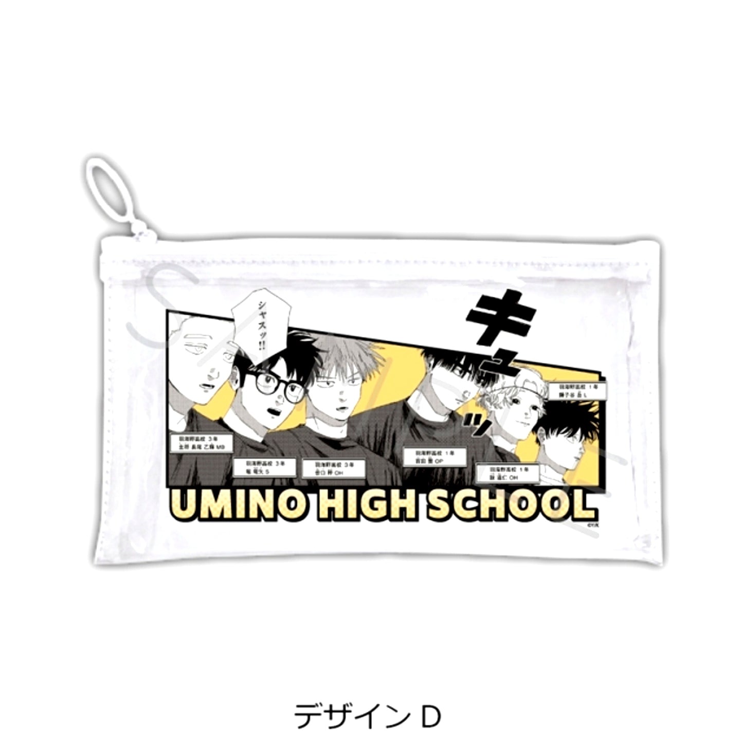 DIG IT Flat Clear Pouch Design D [NEW]