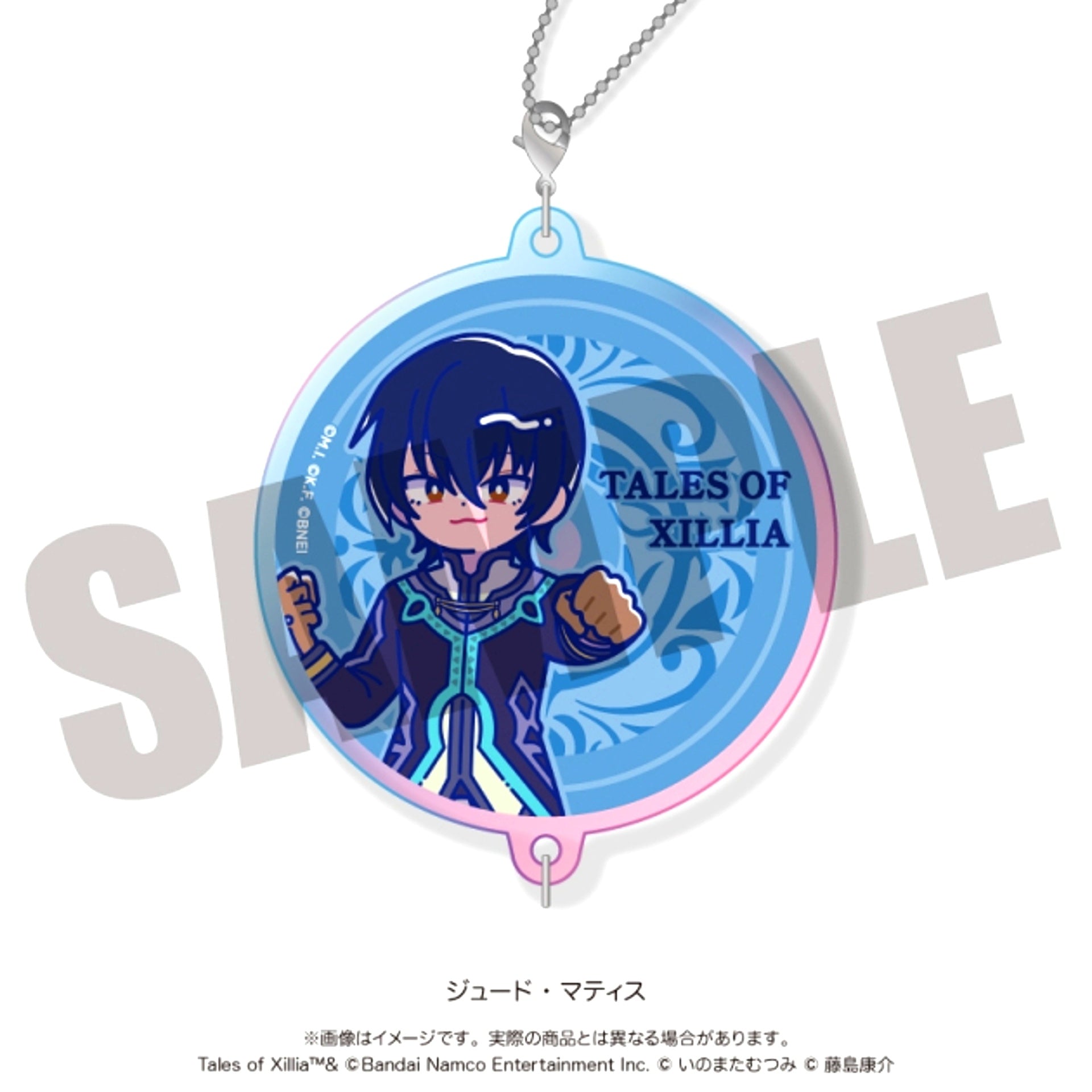 Tales of Xillia Nyutoro Aurora Acrylic Keychain A Jude Mathis [NEW]