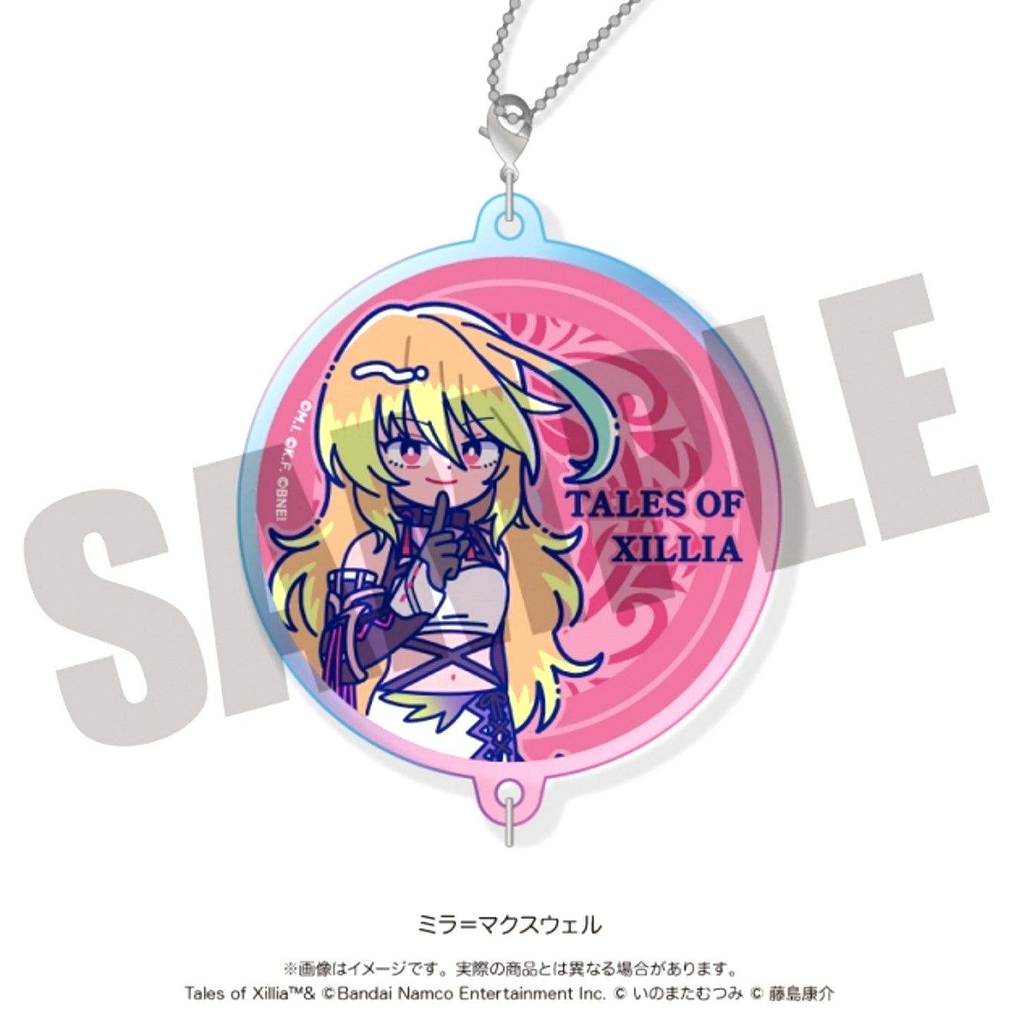 Tales of Xillia Nyutoro Aurora Acrylic Keychain B Milla Maxwell Goods - Keychain [NEW]