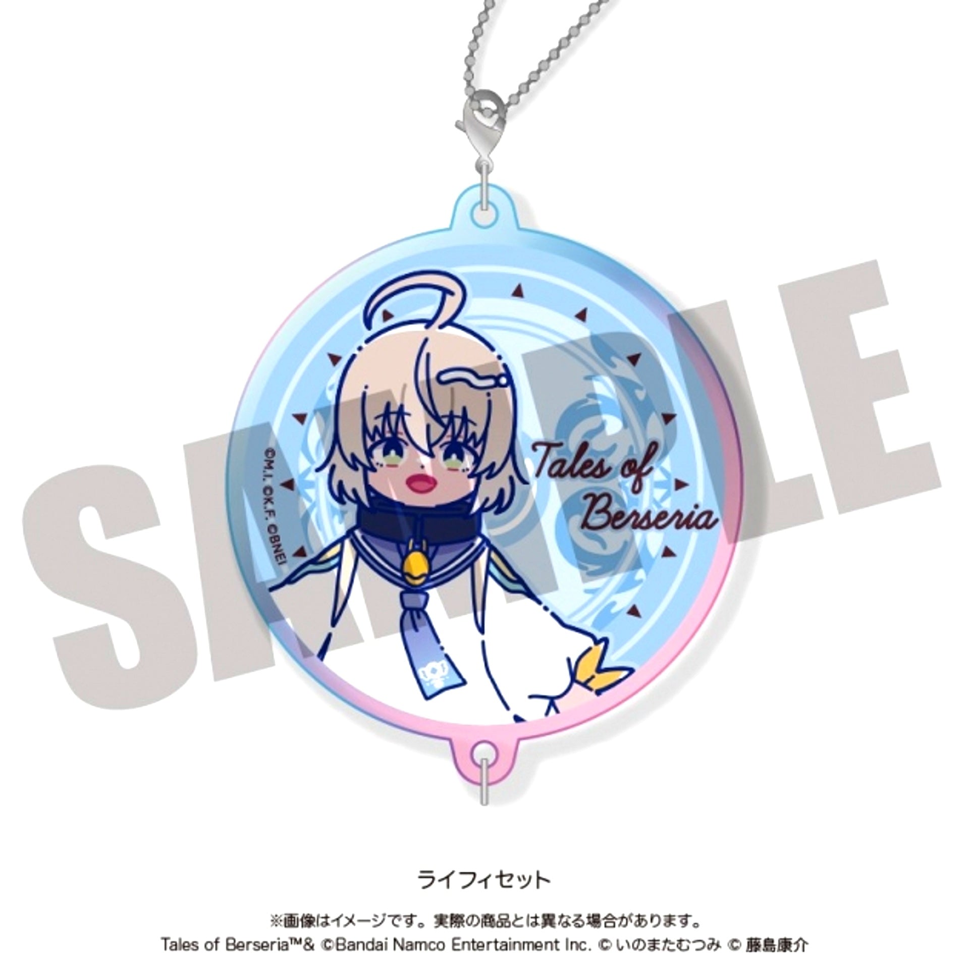 Tales of Berseria Nyutoro Aurora Acrylic Keychain B Laphicet Goods - Keychain [NEW]