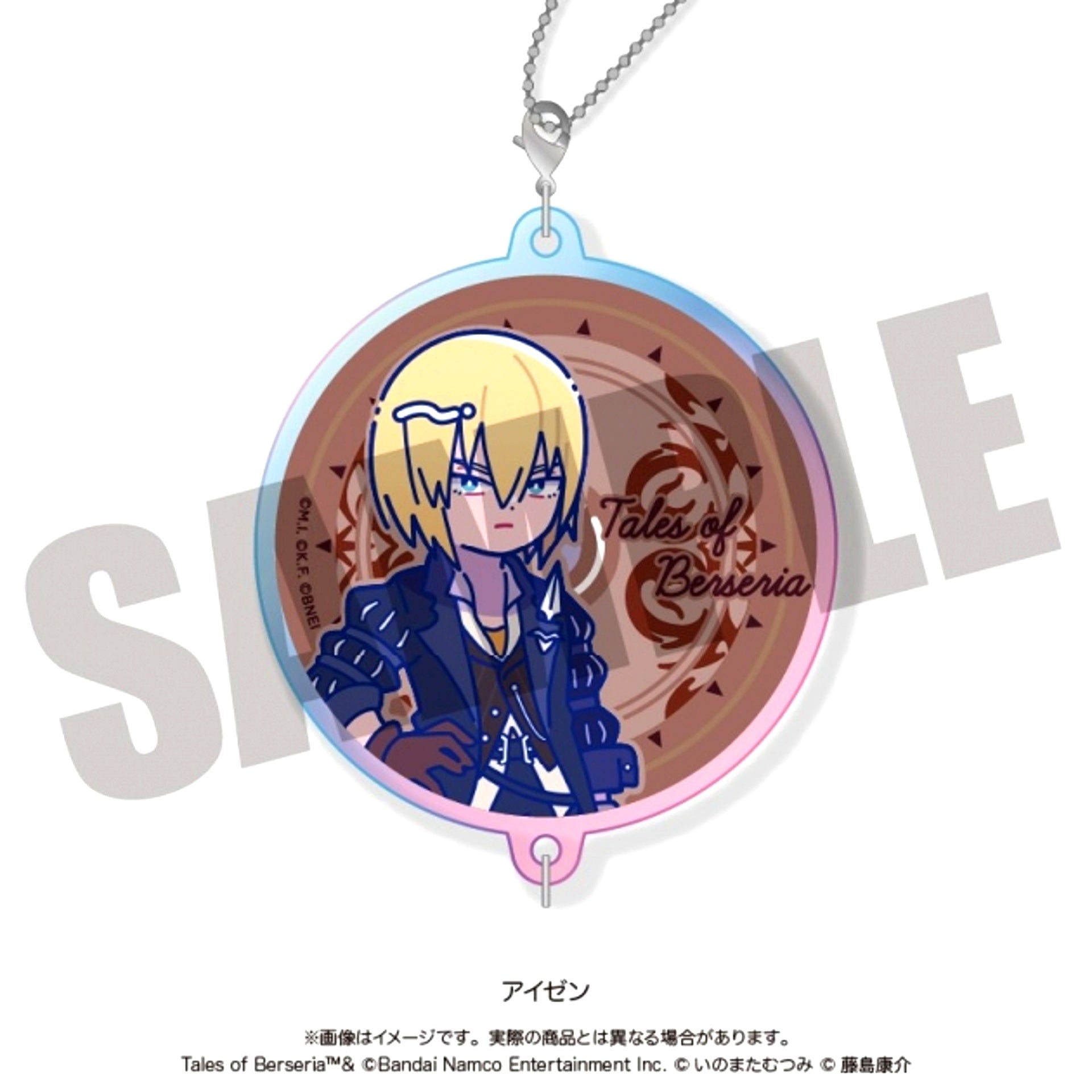 Tales of Berseria Nyutoro Aurora Acrylic Keychain E Eizen Goods - Keychain [NEW]