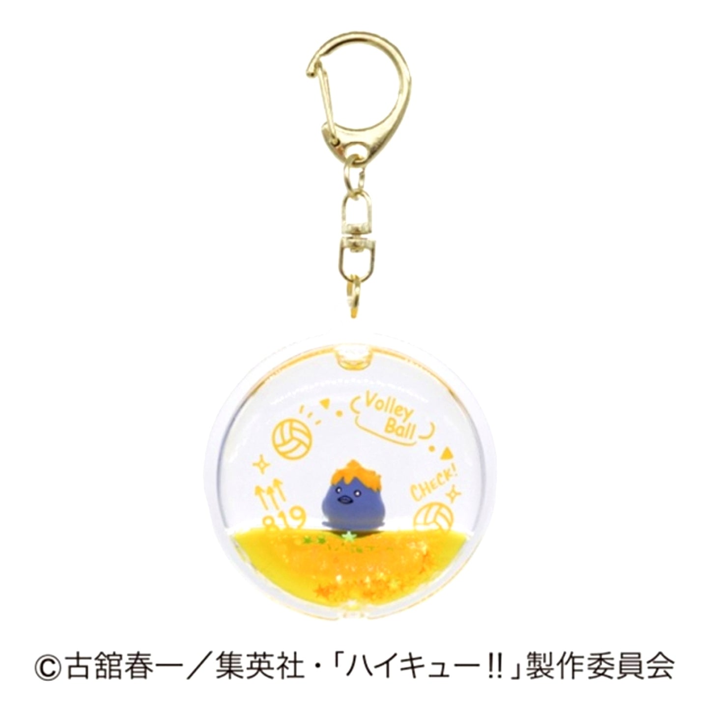Haikyu!! Pukatto Floating Keychain 01 Hinata Crow [NEW]