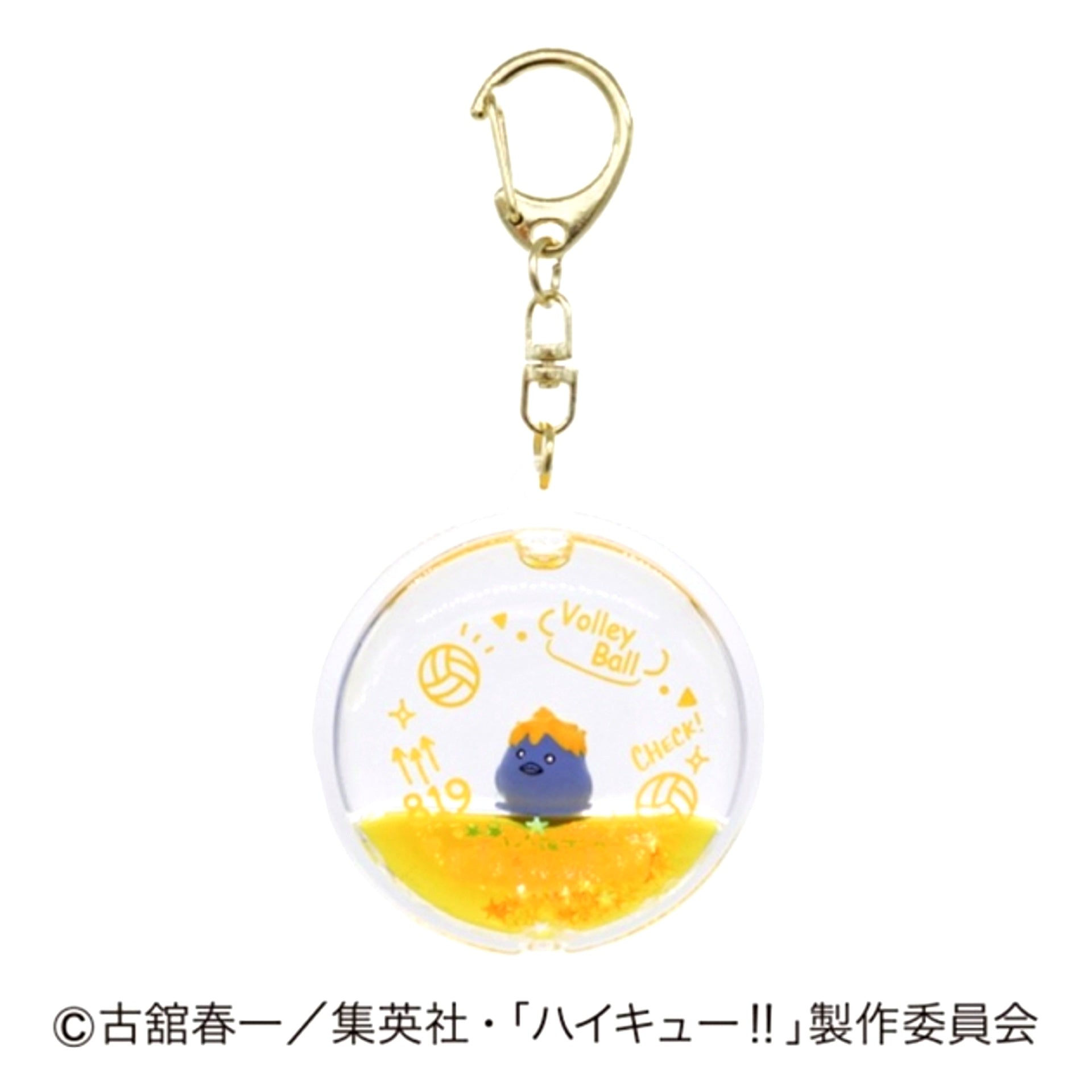 Haikyu!! Pukatto Floating Keychain 01 Hinata Crow [NEW]