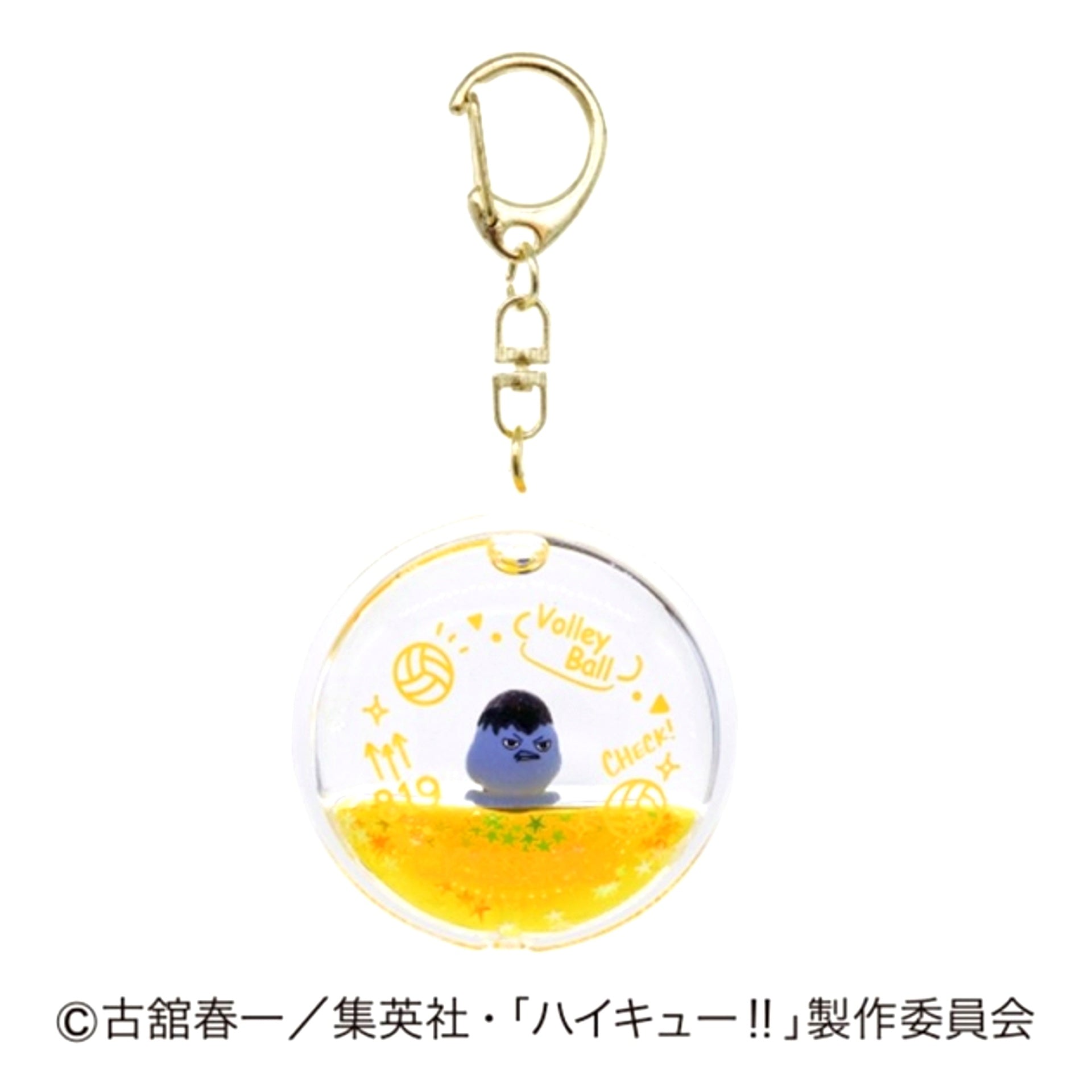 Haikyu!! Pukatto Floating Keychain 02 Kageyama Crow [NEW]