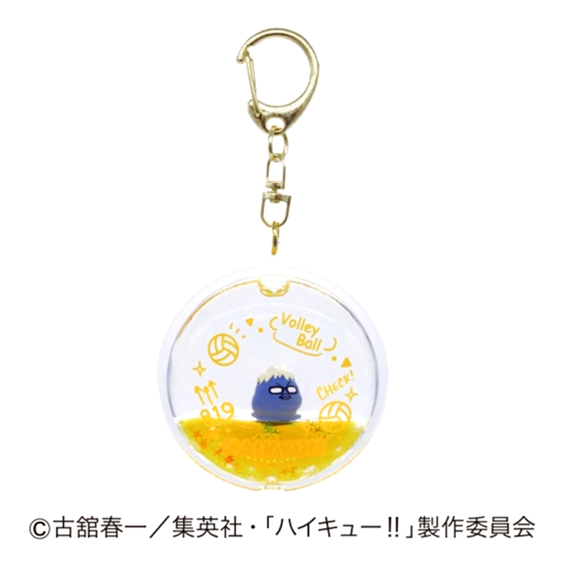 Haikyu!! Pukatto Floating Keychain 03 Tsukishima Crow [NEW]