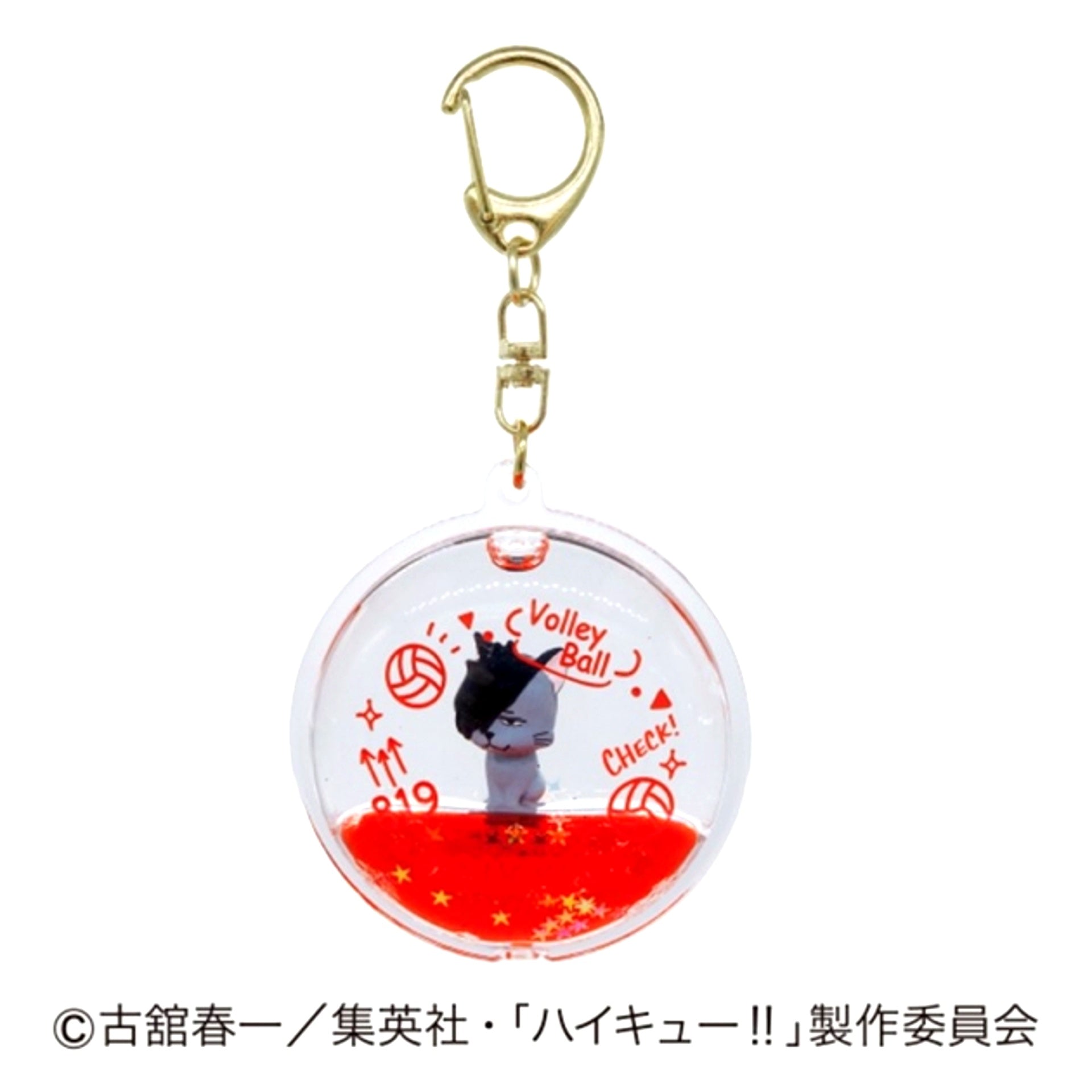 Haikyu!! Pukatto Floating Keychain 04 Kuroo Cat [NEW]
