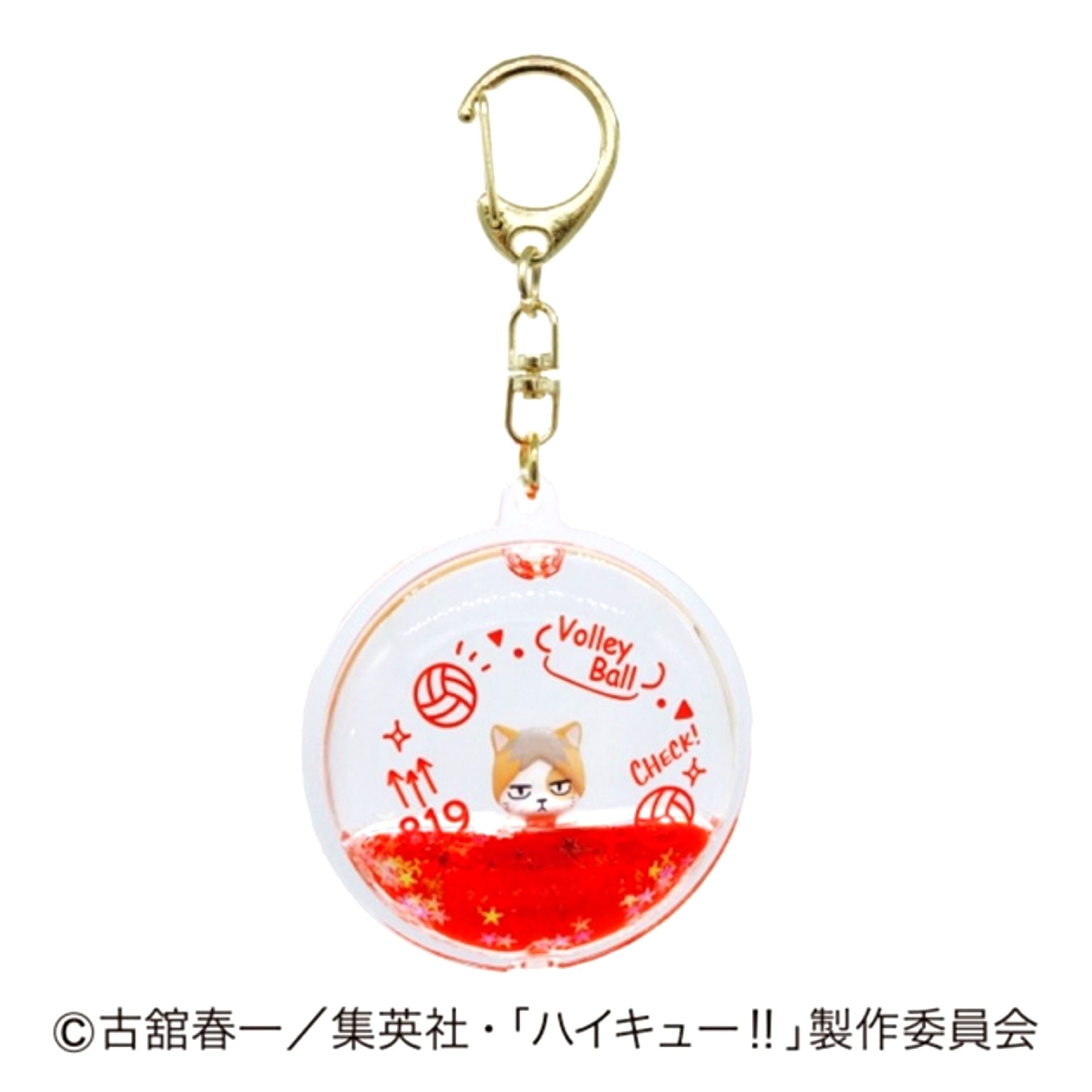 Haikyu!! Pukatto Floating Keychain 05 Kenma Cat [NEW]