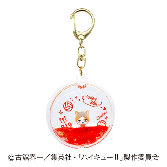 Haikyu!! Pukatto Floating Keychain 05 Kenma Cat [NEW]