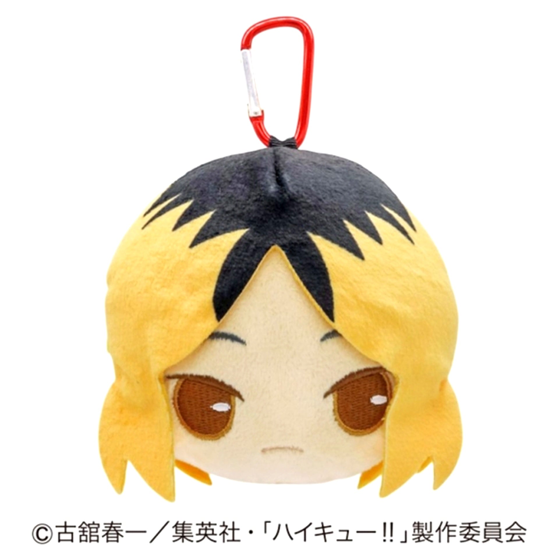 Haikyu!! Fuwatto Face Pouch with Carabiner 04 Kenma Kozume [NEW]