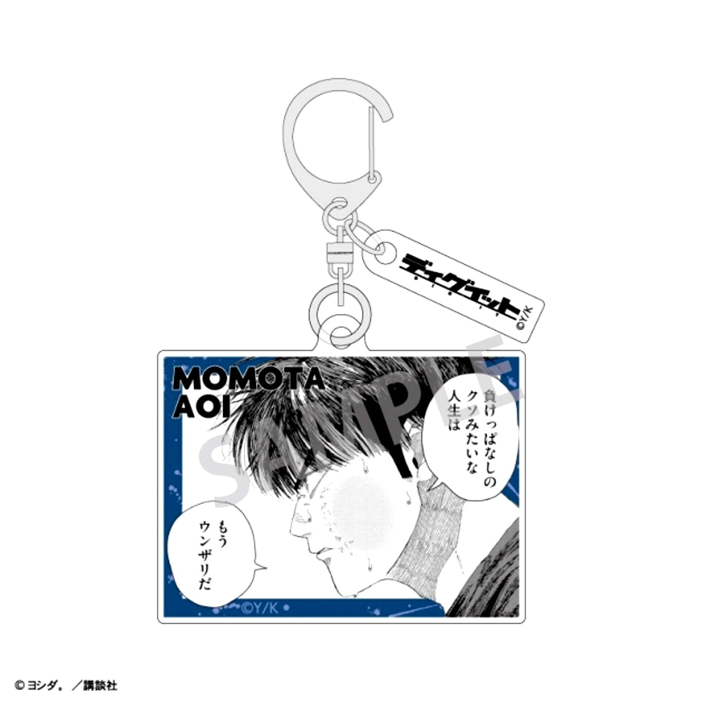 DIG IT Double Parts Acrylic Keychain Aoi Momota [NEW]