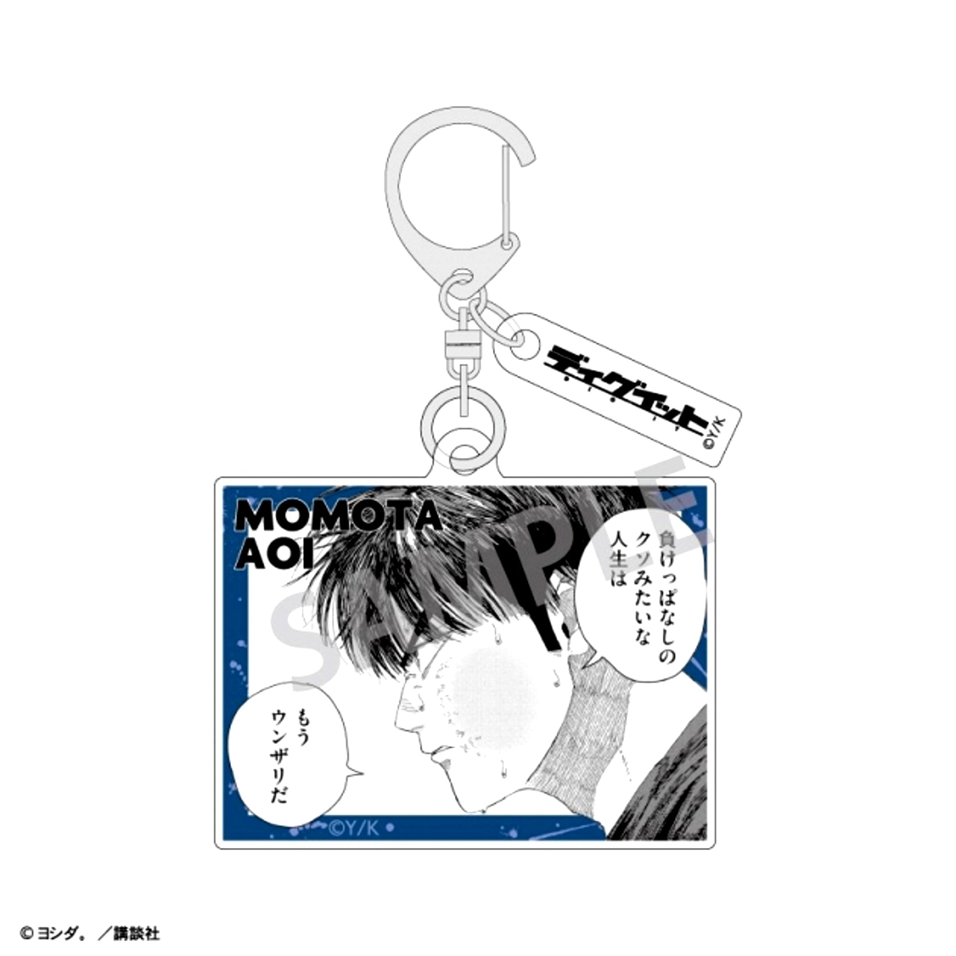 DIG IT Double Parts Acrylic Keychain Aoi Momota [NEW]