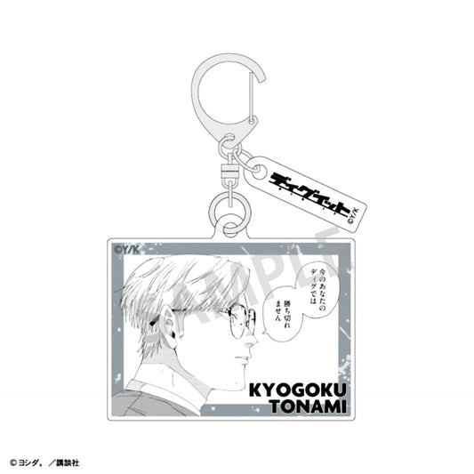 DIG IT Double Parts Acrylic Keychain Tonami Kyogoku [NEW]