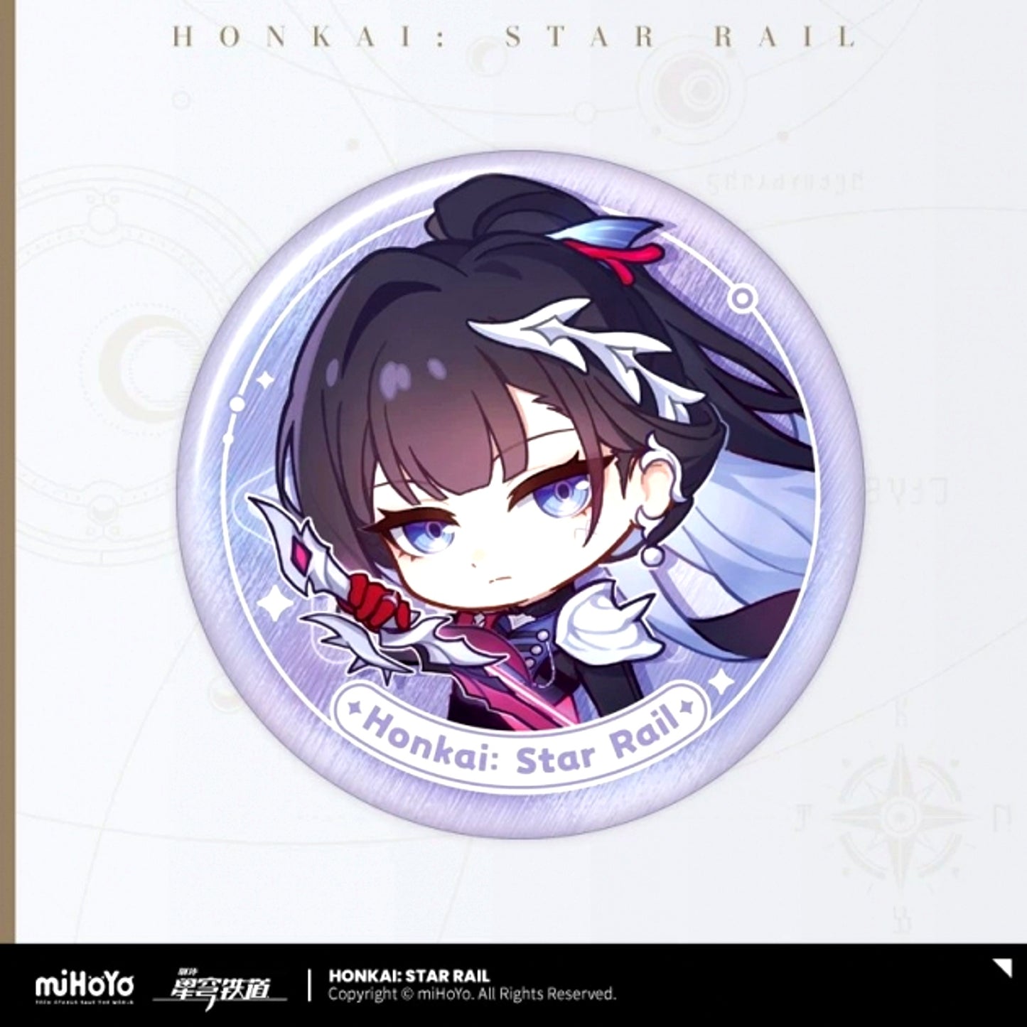 Honkai: Star Rail Nameless Honor Series Can Badge Hysilens [NEW]