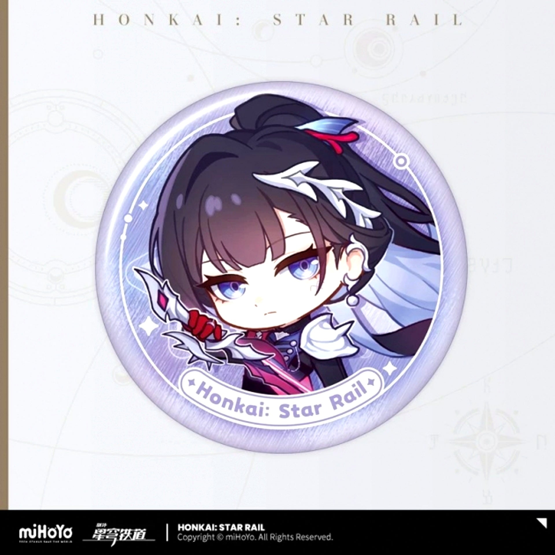 Honkai: Star Rail Nameless Honor Series Can Badge Hysilens [NEW]