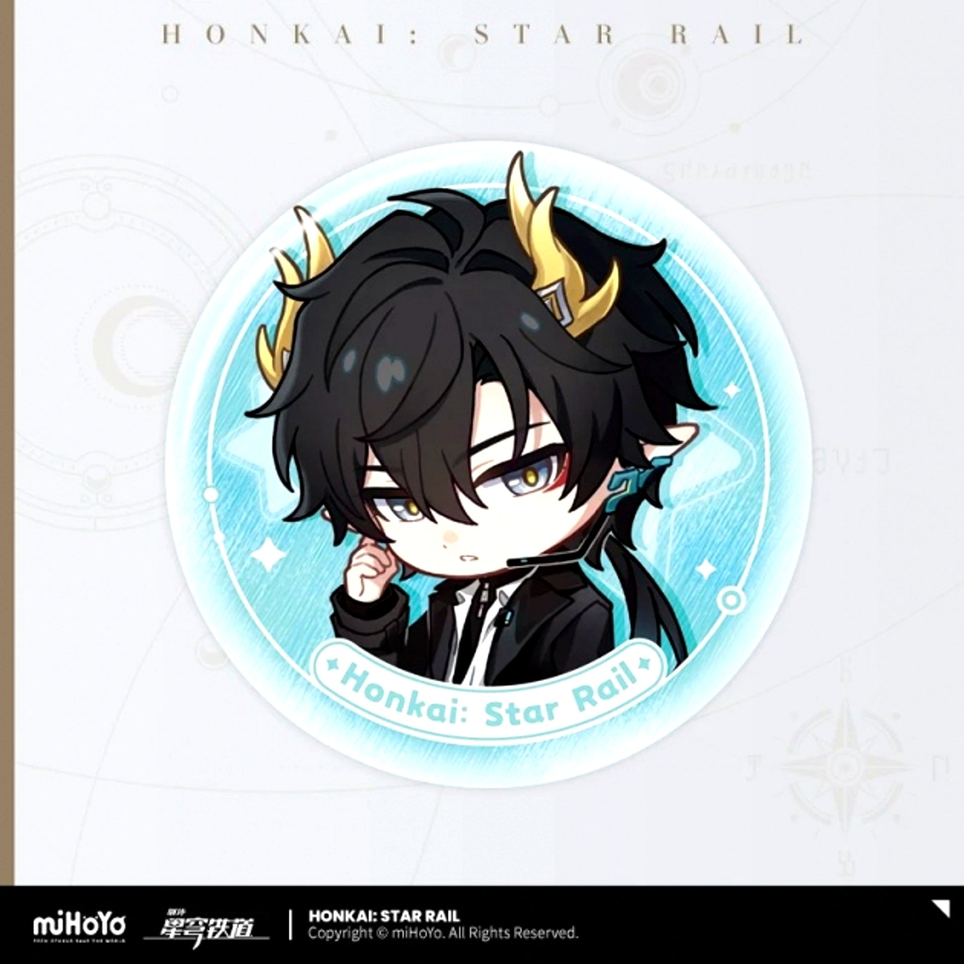 Honkai: Star Rail Nameless Honor Series Can Badge Dan Heng • Permansor Terrae [NEW]