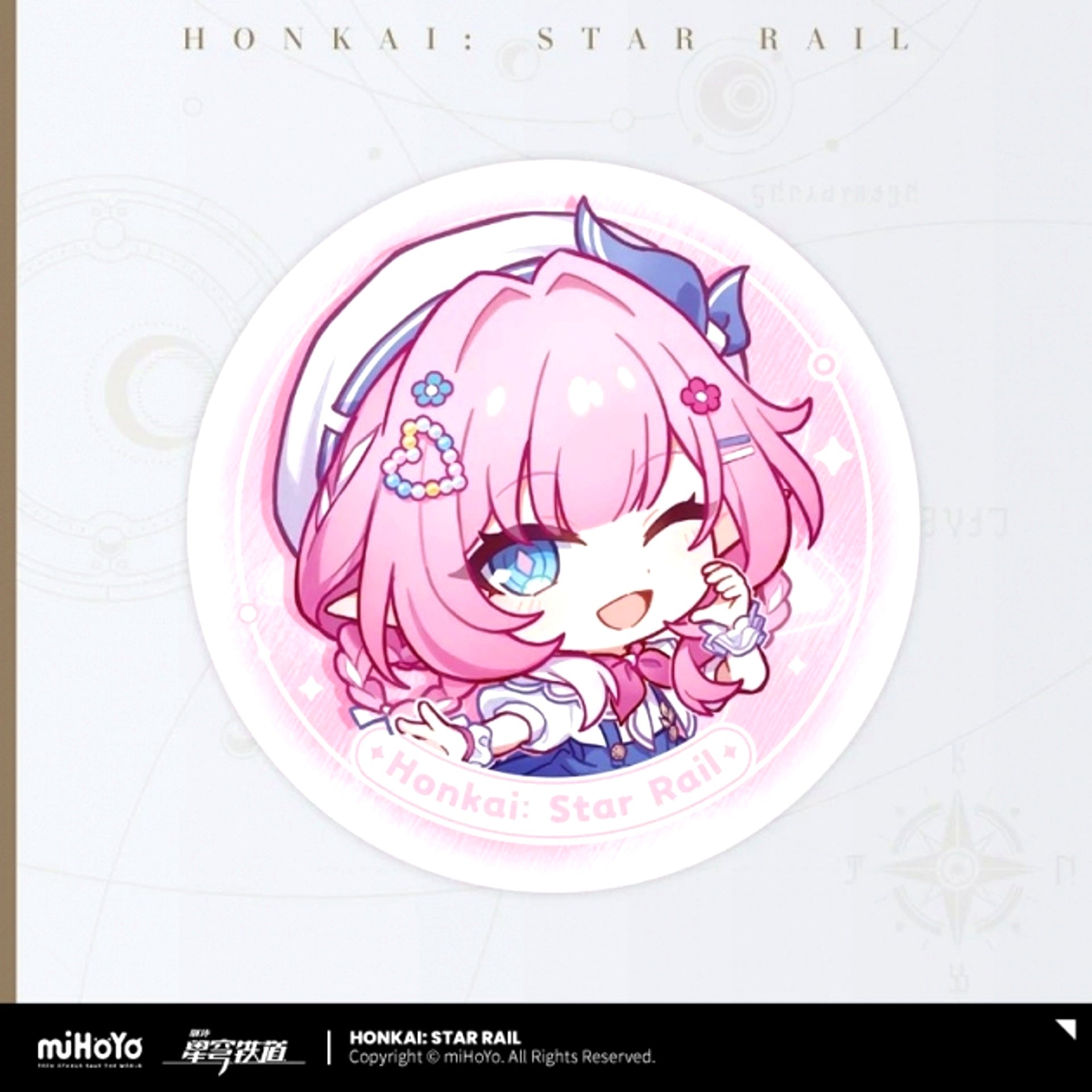 Honkai: Star Rail Nameless Honor Series Can Badge Ripples of Past Reverie [NEW]