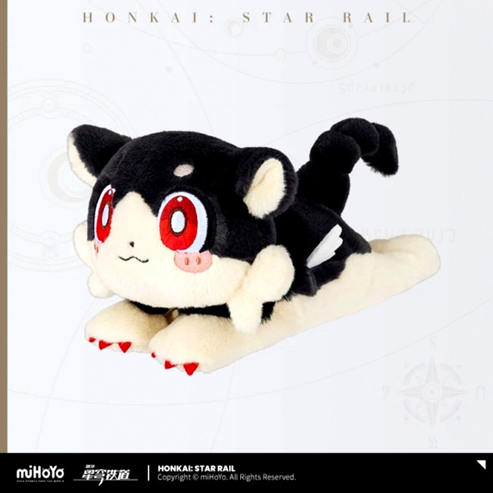 Honkai: Star Rail Gaogao Series Chimera Plush Herd Lover [NEW]
