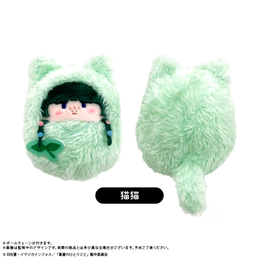 The Apothecary Diaries Kurumitapinui Vol.2 Maomao Goods - Plush Toys [NEW]