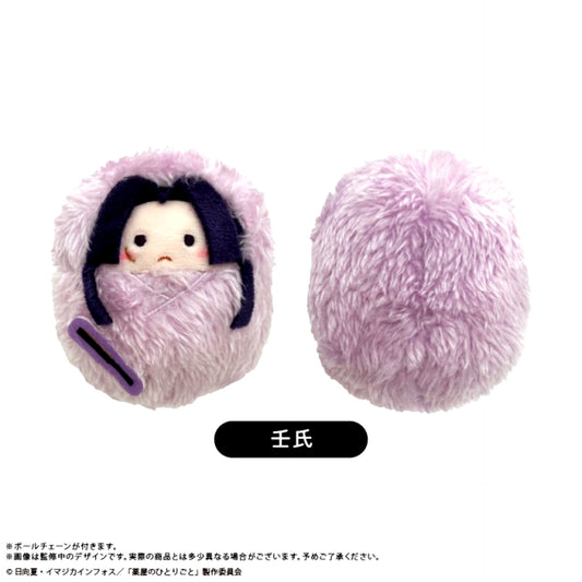 The Apothecary Diaries Kurumitapinui Vol.2 Jinshi Goods - Plush Toys [NEW]