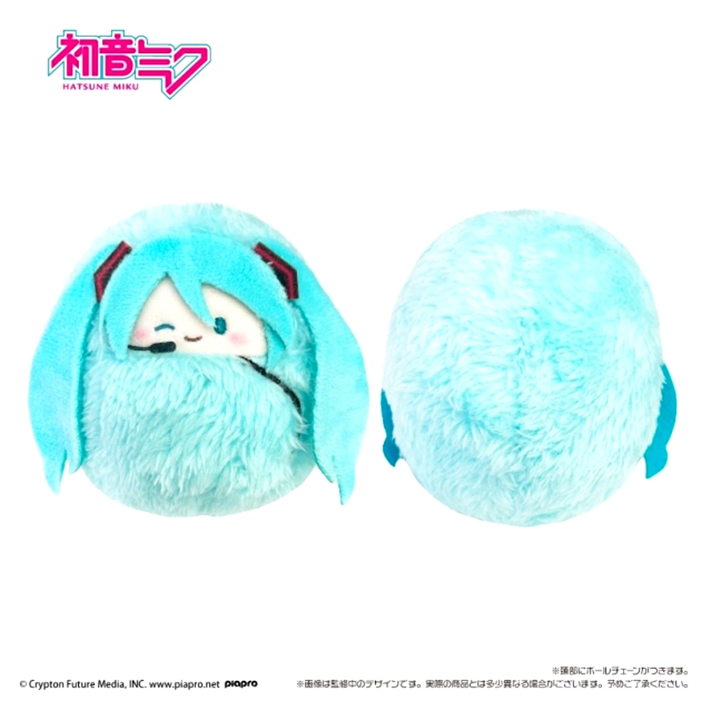 Hatsune Miku Kurumitapinui Hatsune Miku Goods - Plush Toys [NEW]