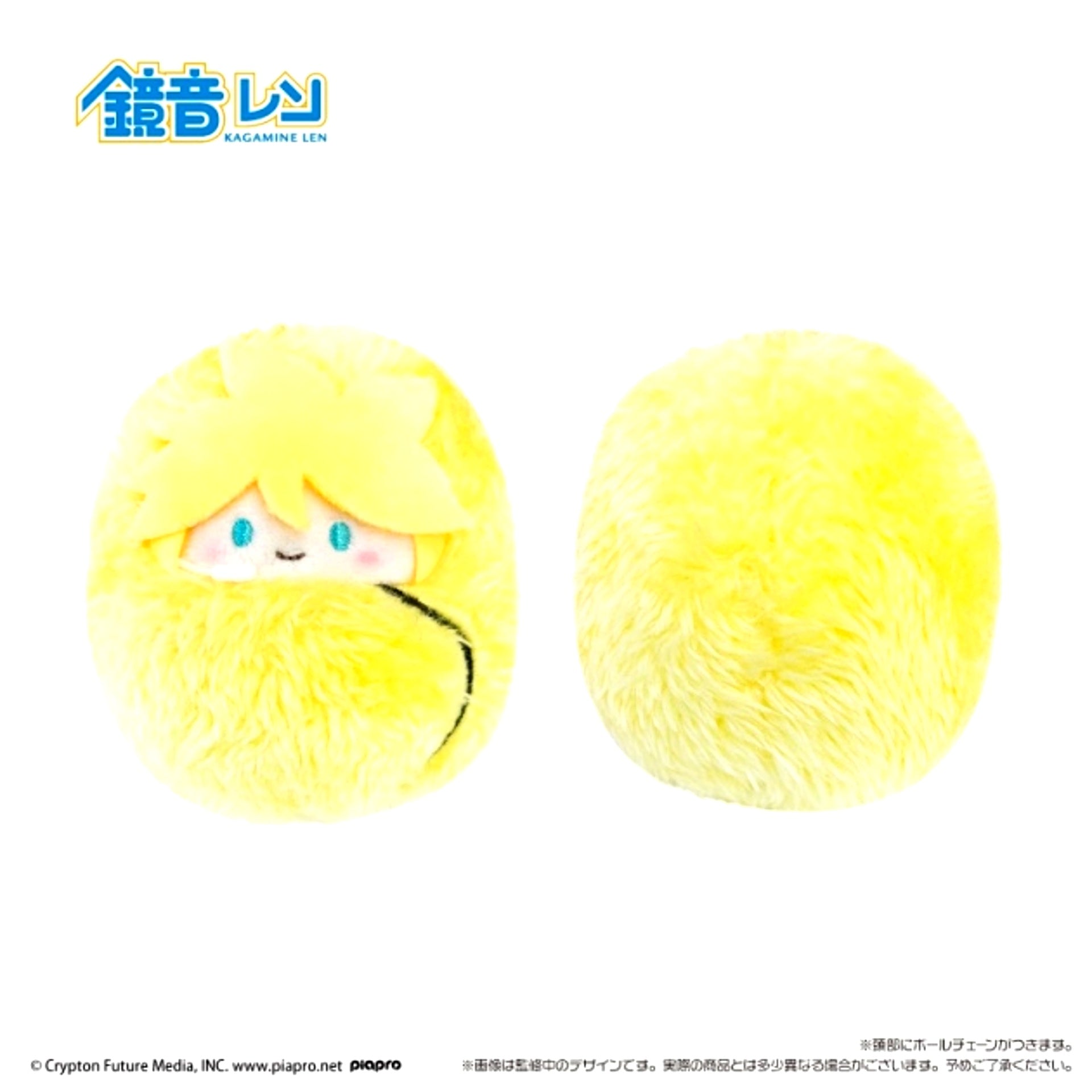 Hatsune Miku Kurumitapinui Len Kagamine Goods - Plush Toys [NEW]