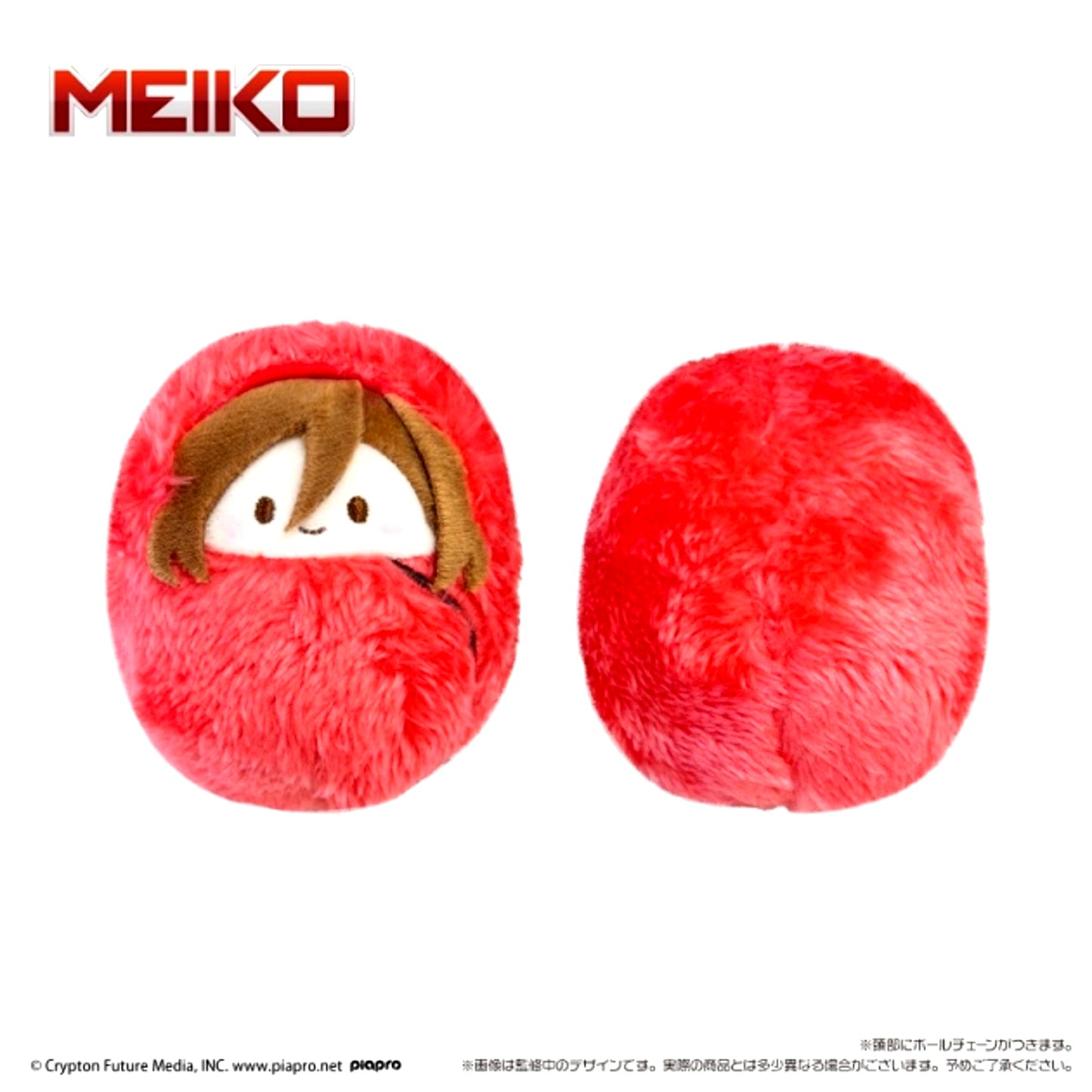 Hatsune Miku Kurumitapinui MEIKO Goods - Plush Toys [NEW]