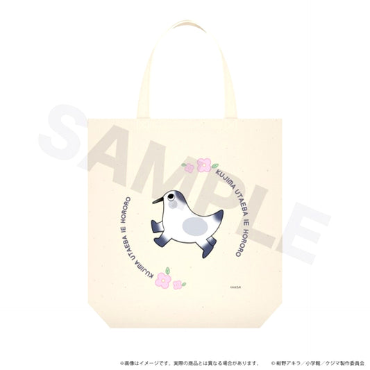 Kujima: Why Sing, When You Can Warble? Tote Bag Kujima (Childhood) Design (Kokopeta ver.) [NEW]