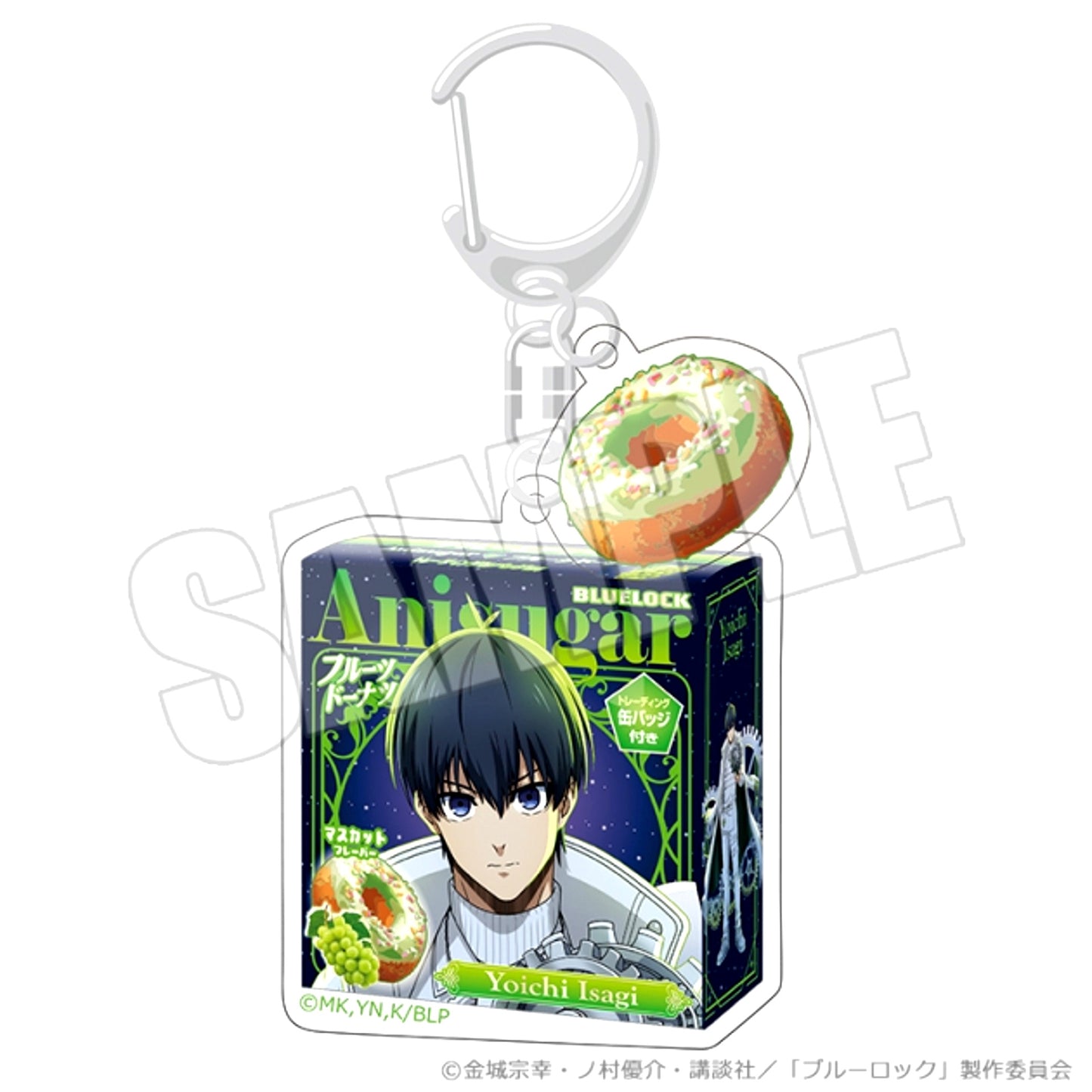 Blue Lock Donut Package Keychain vol.1 (Fateful Shot Yoichi Isagi) [NEW]