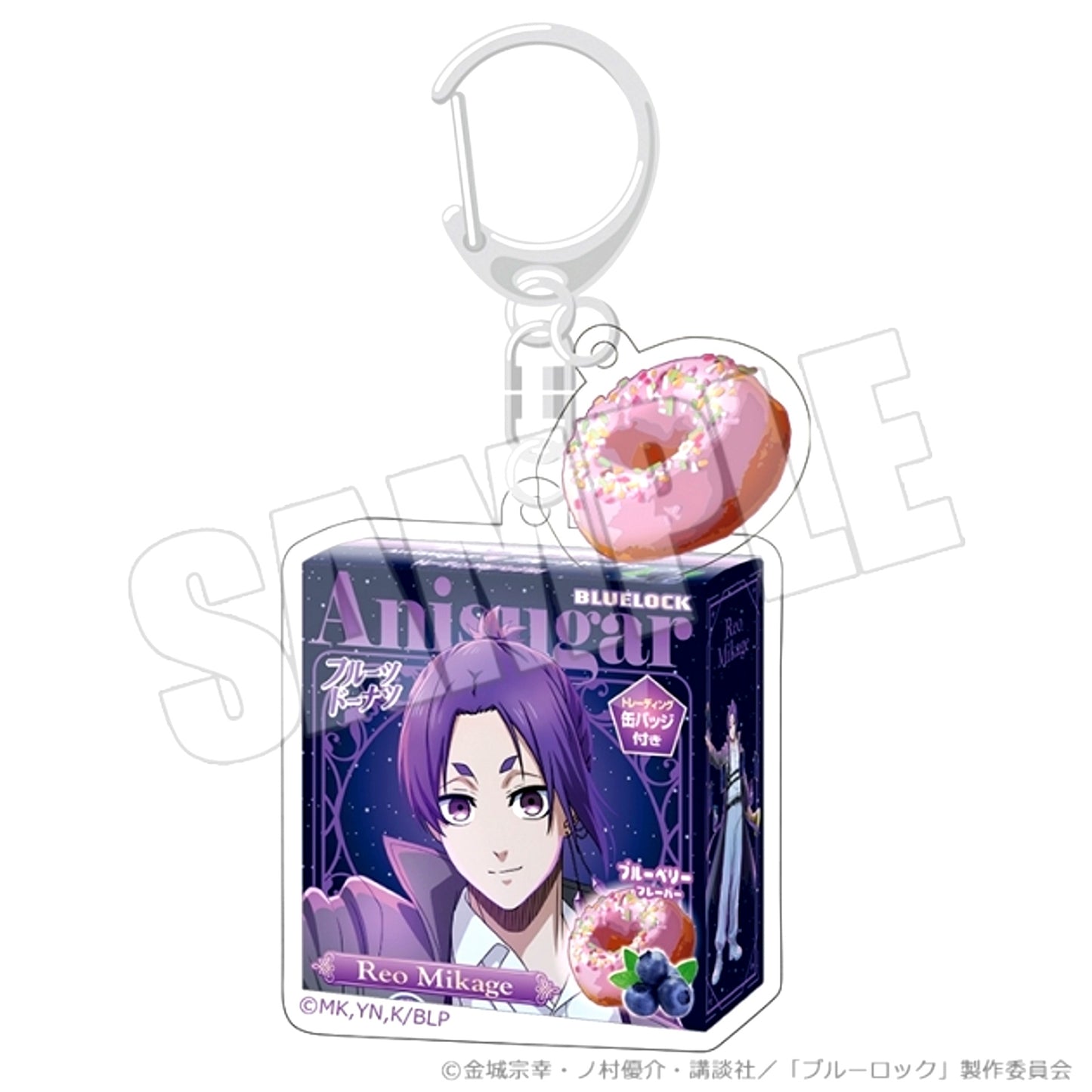 Blue Lock Donut Package Keychain vol.1 (Fateful Shot Reo Mikage) [NEW]