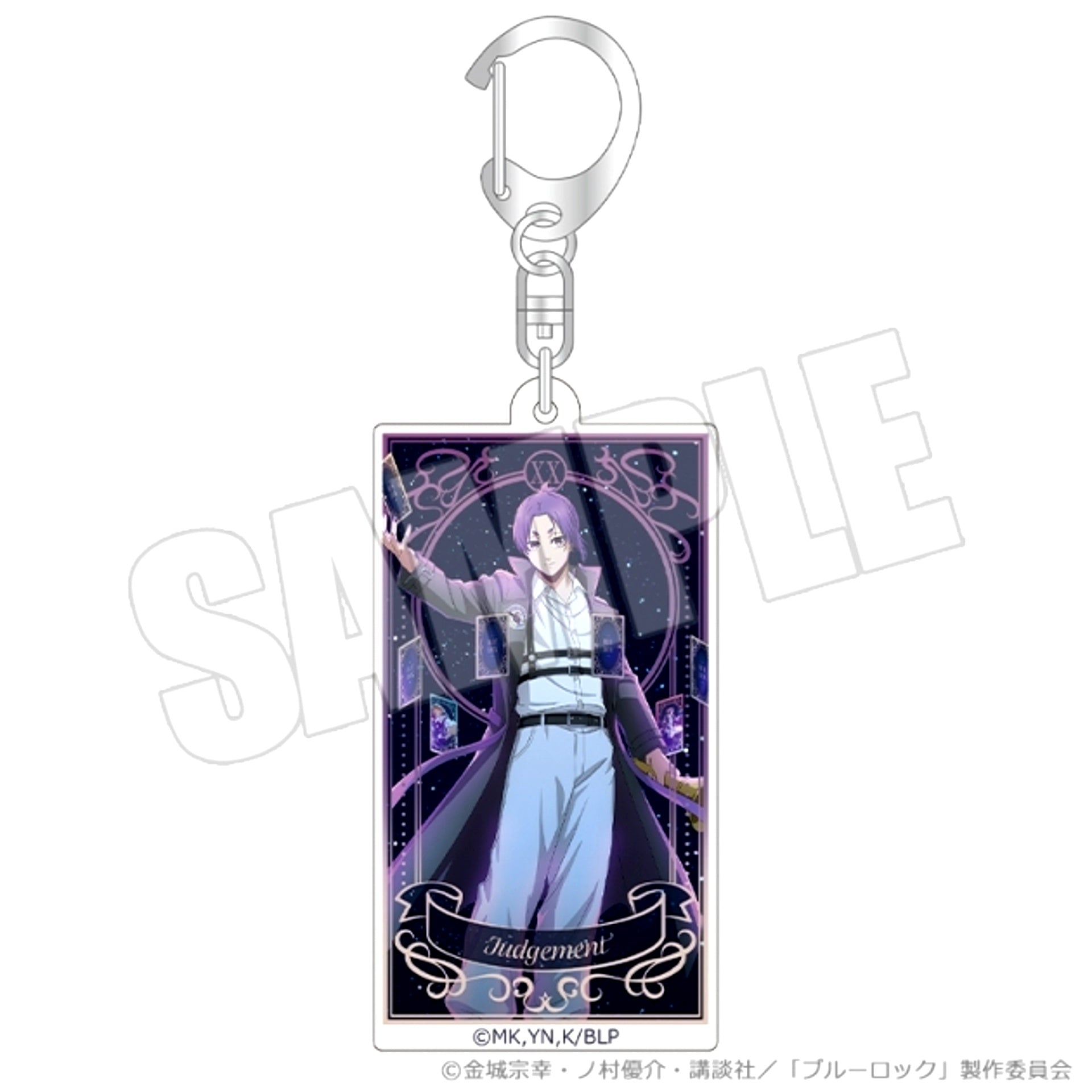 Blue Lock Acrylic Keychain vol.1 (Fateful Shot Reo Mikage) [NEW]