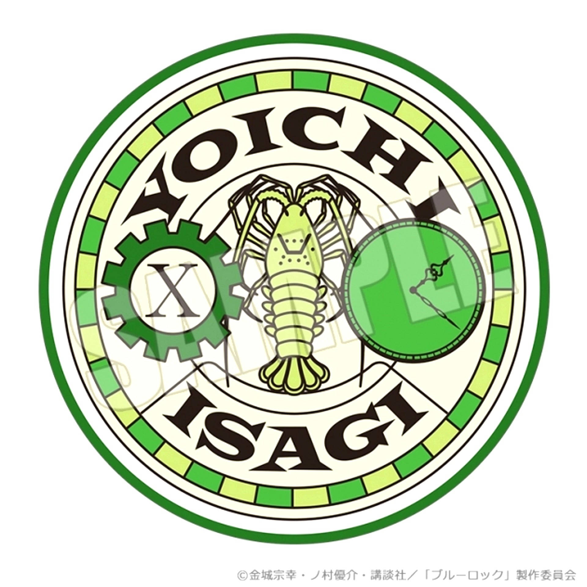 Blue Lock Embroidered Patch (Fateful Shot Yoichi Isagi) [NEW]