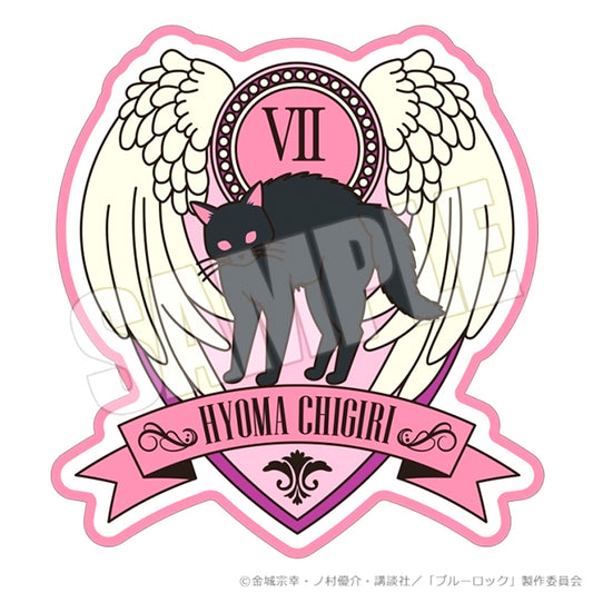Blue Lock Embroidered Patch (Fateful Shot Hyoma Chigiri) [NEW]