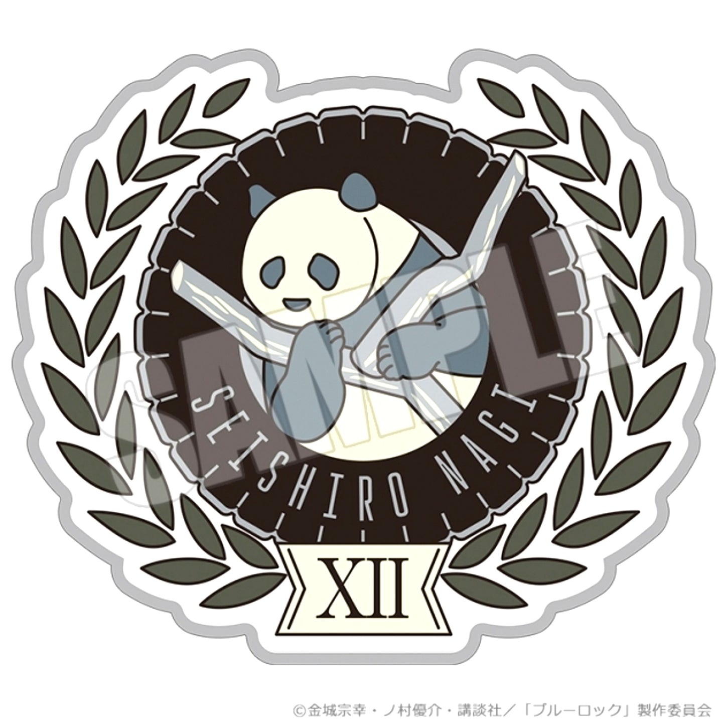 Blue Lock Embroidered Patch (Fateful Shot Seishiro Nagi) [NEW]