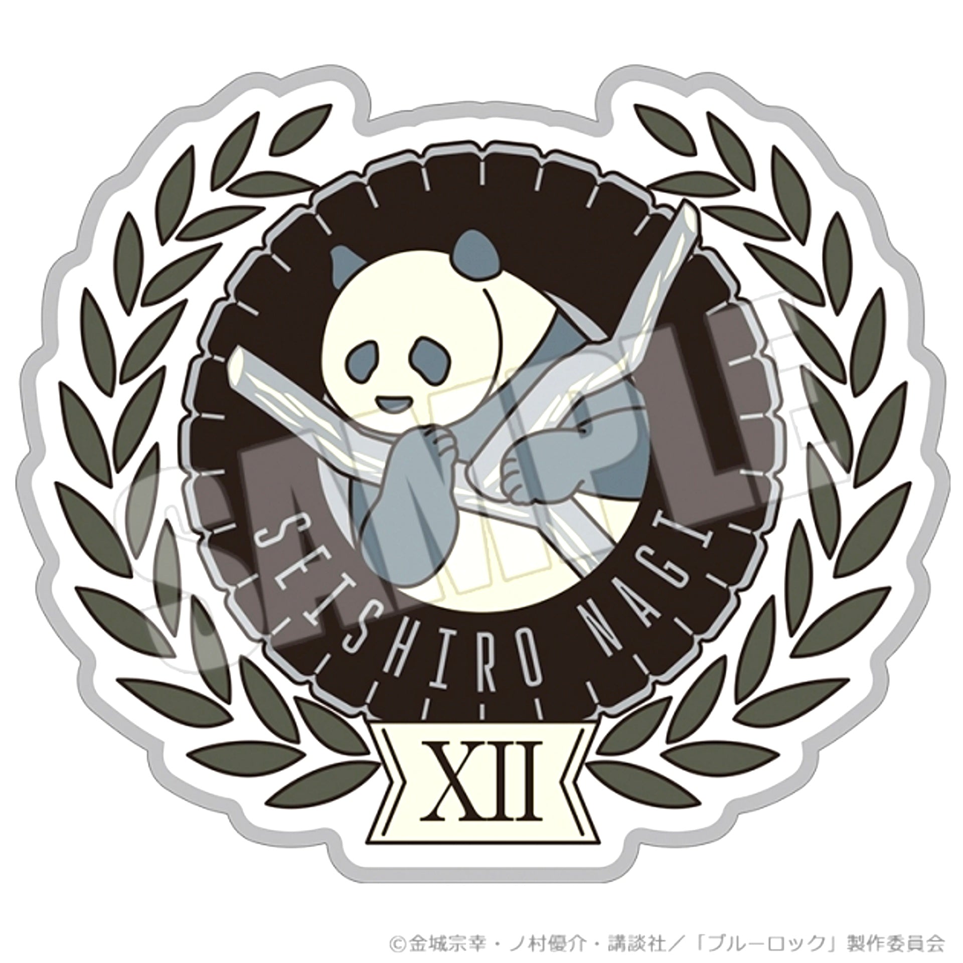 Blue Lock Embroidered Patch (Fateful Shot Seishiro Nagi) [NEW]
