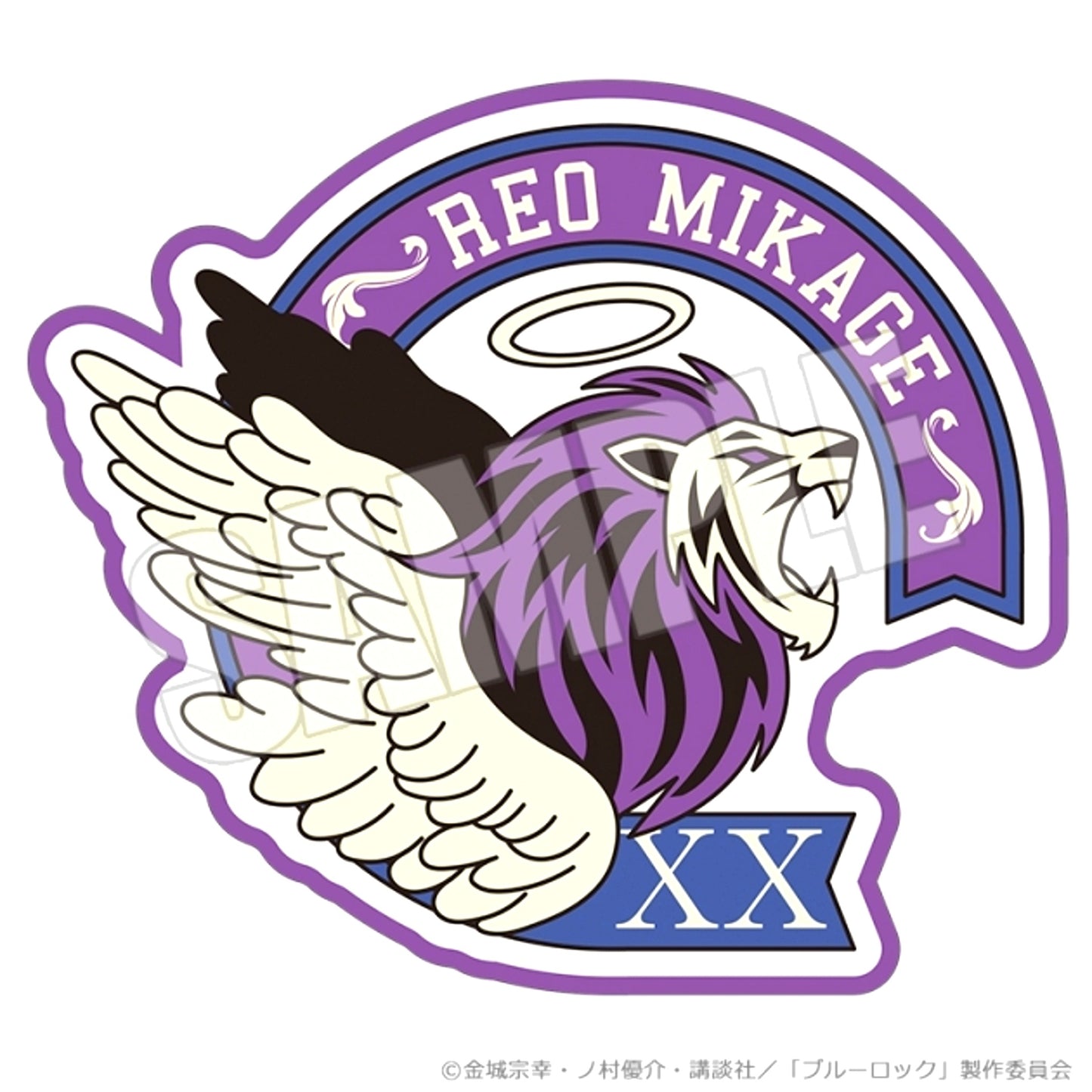 Blue Lock Embroidered Patch (Fateful Shot Reo Mikage) [NEW]