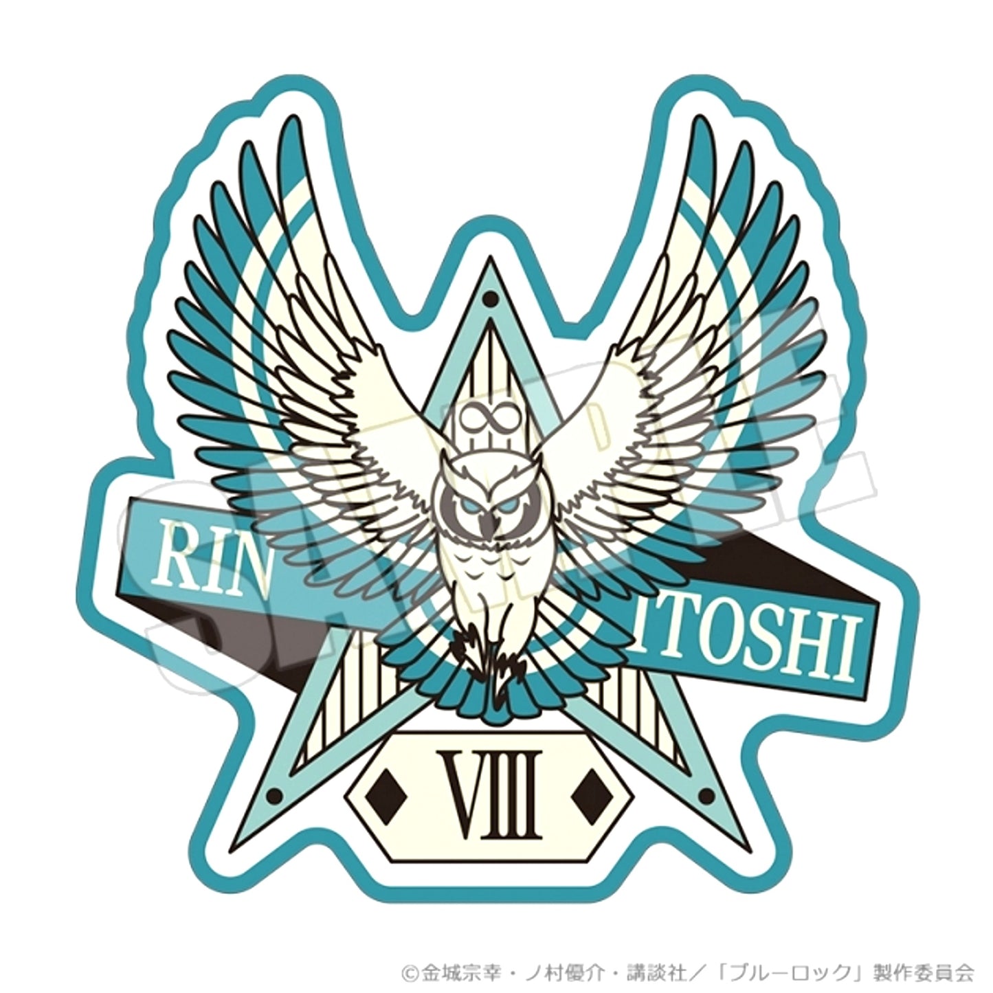 Blue Lock Embroidered Patch (Fateful Shot Rin Itoshi) [NEW]