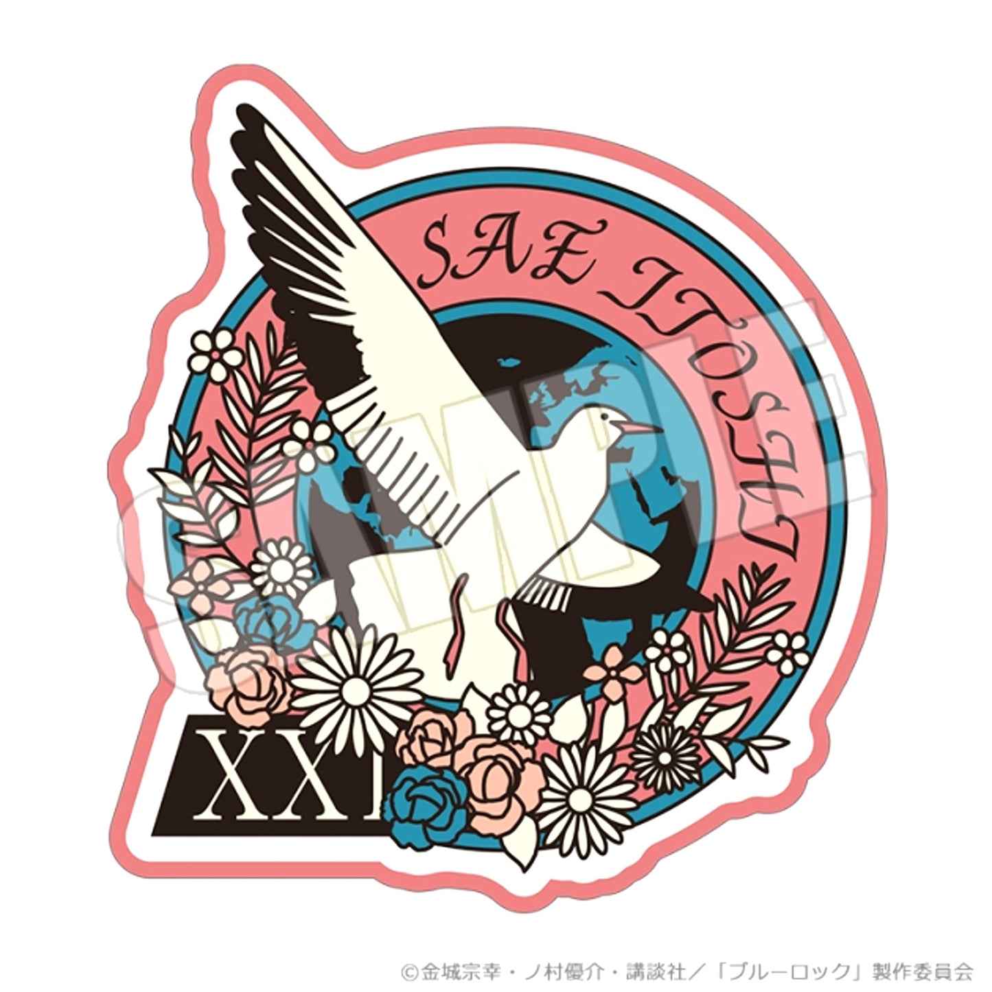 Blue Lock Embroidered Patch (Fateful Shot Sae Itoshi) [NEW]